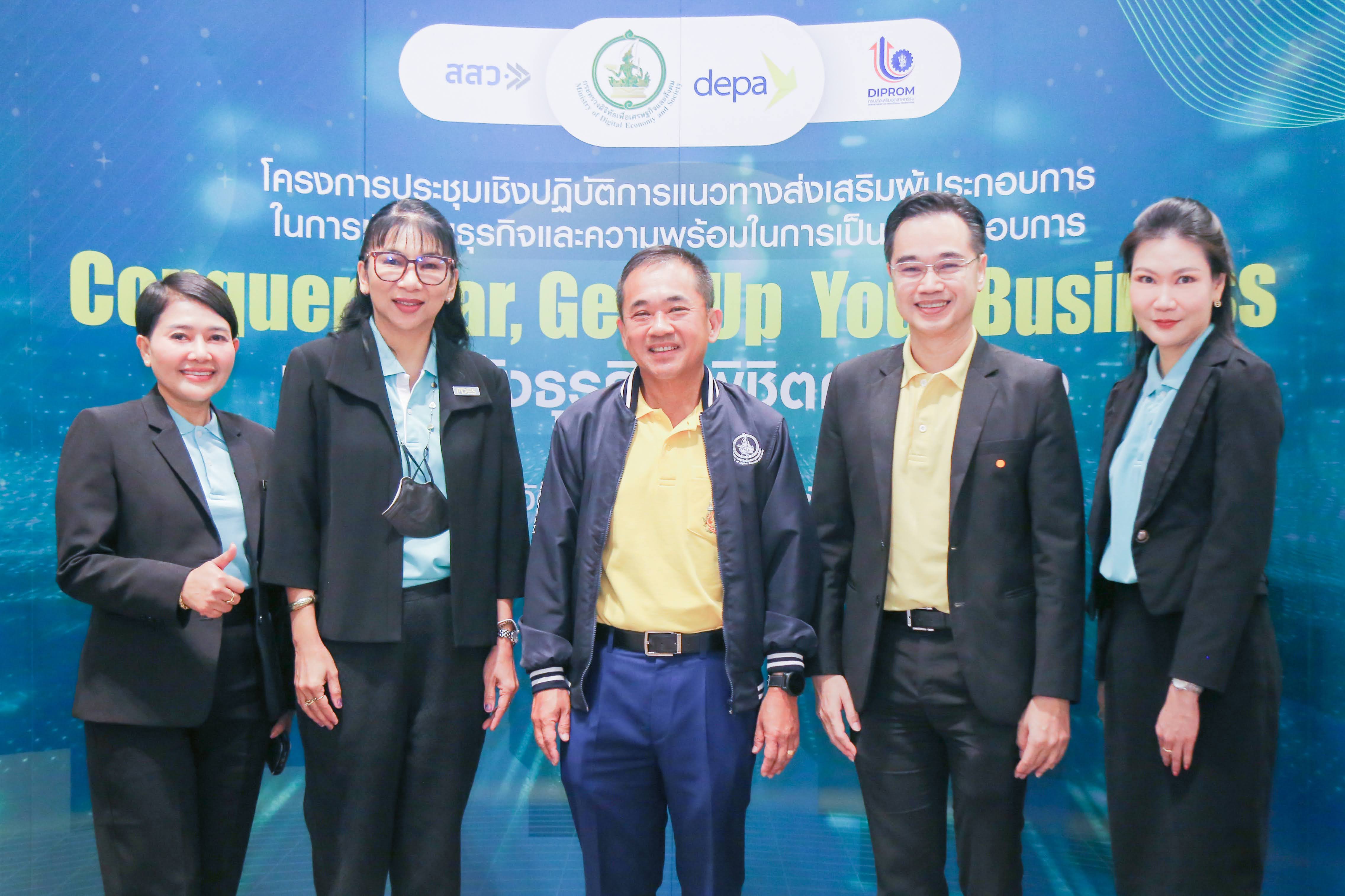 ข่าวสารกระทรวงฯ