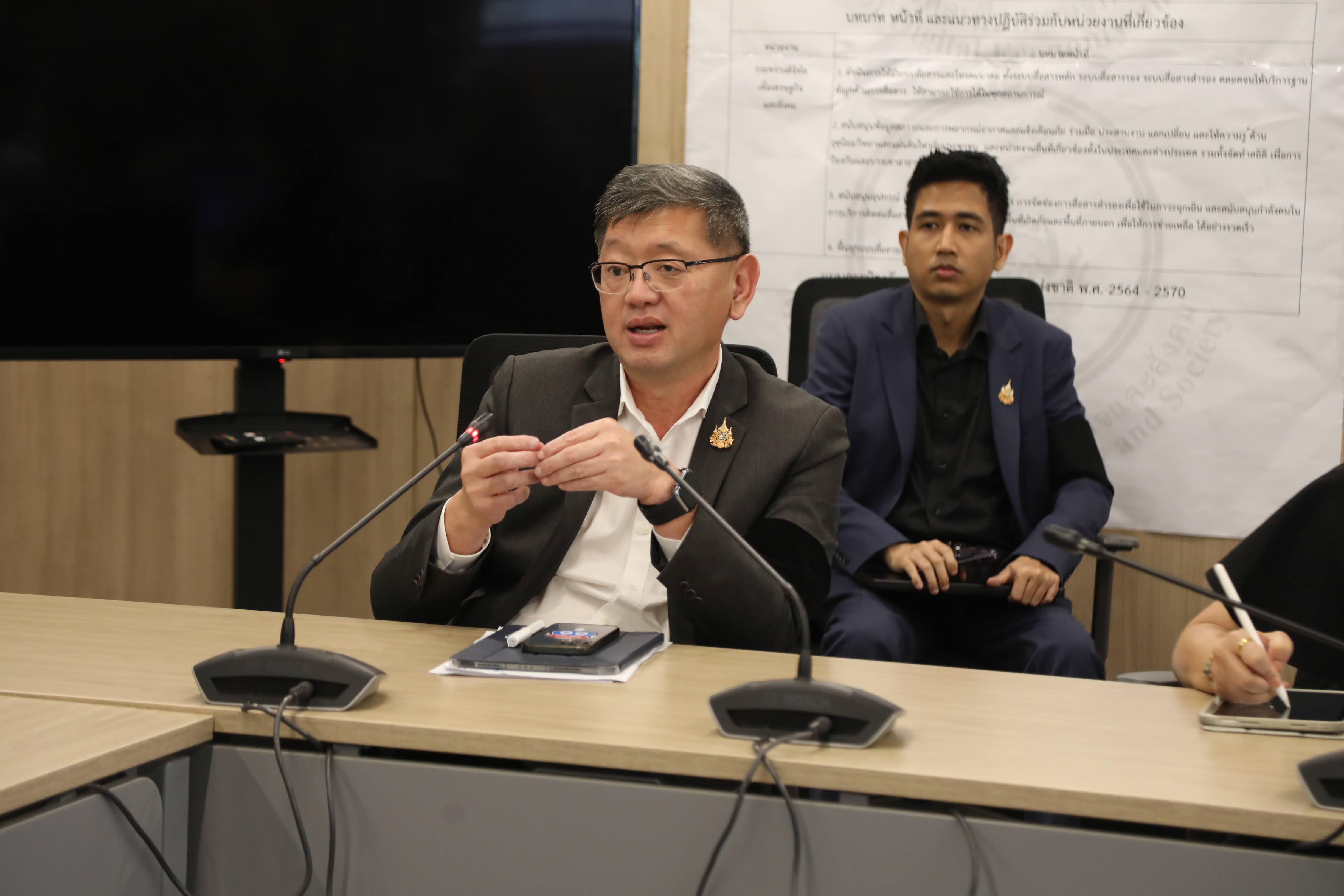 ข่าวรัฐมนตรี