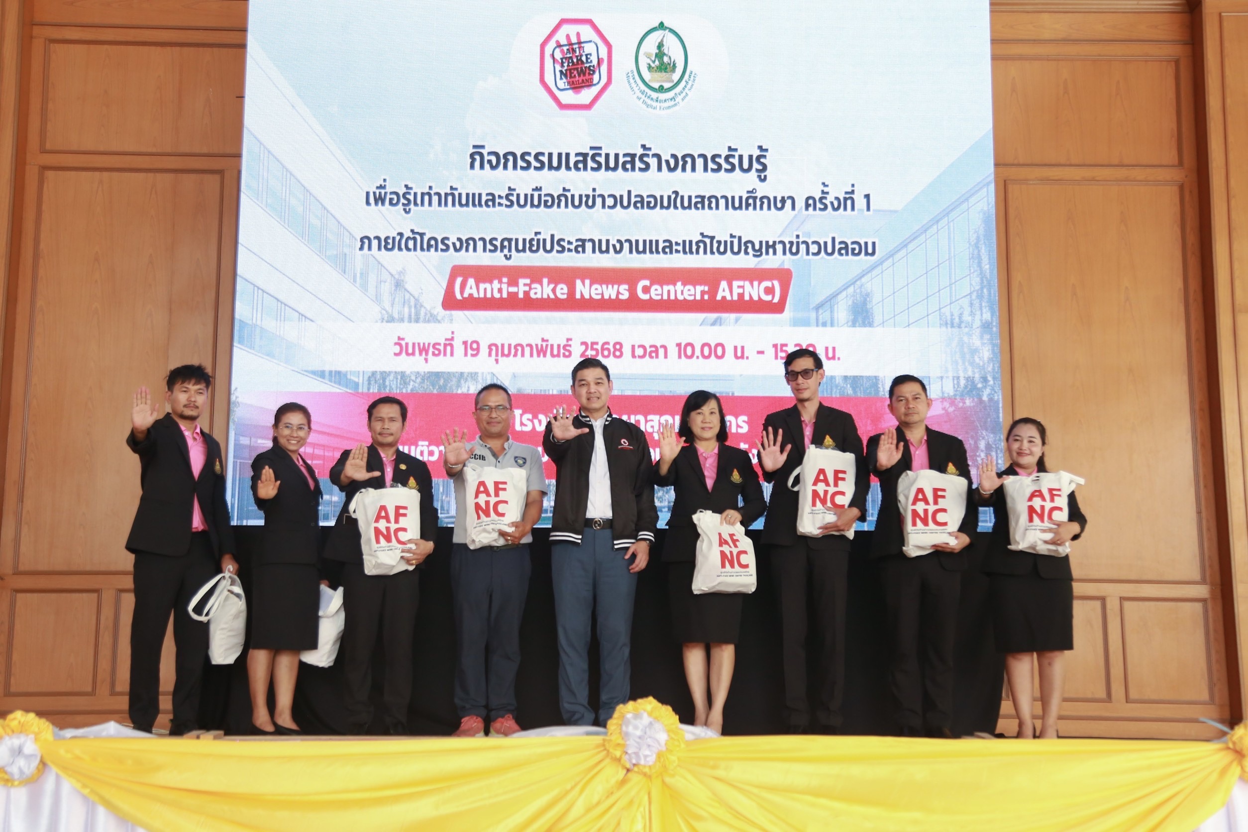 ข่าวสารกระทรวงฯ