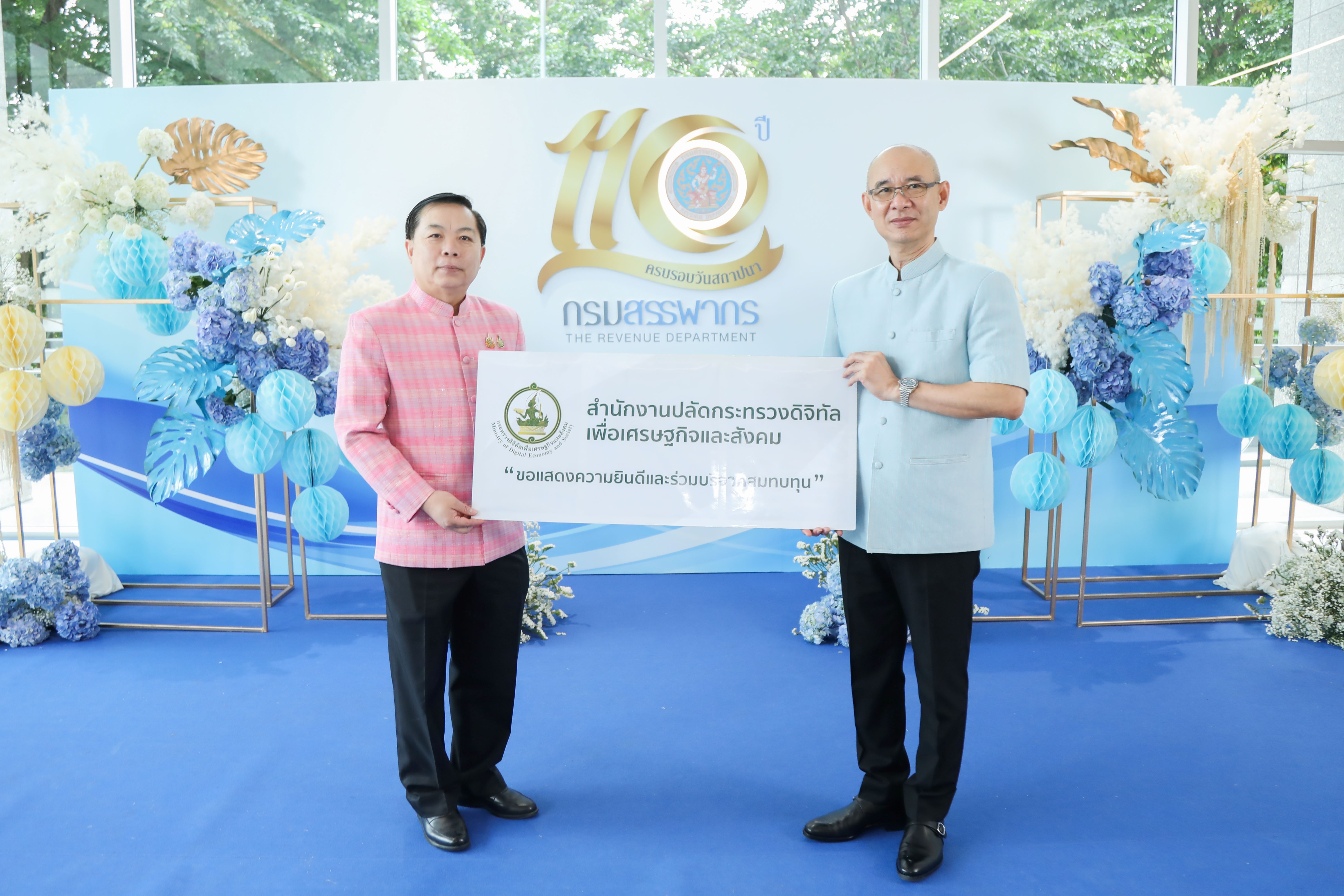 ข่าวสารกระทรวงฯ