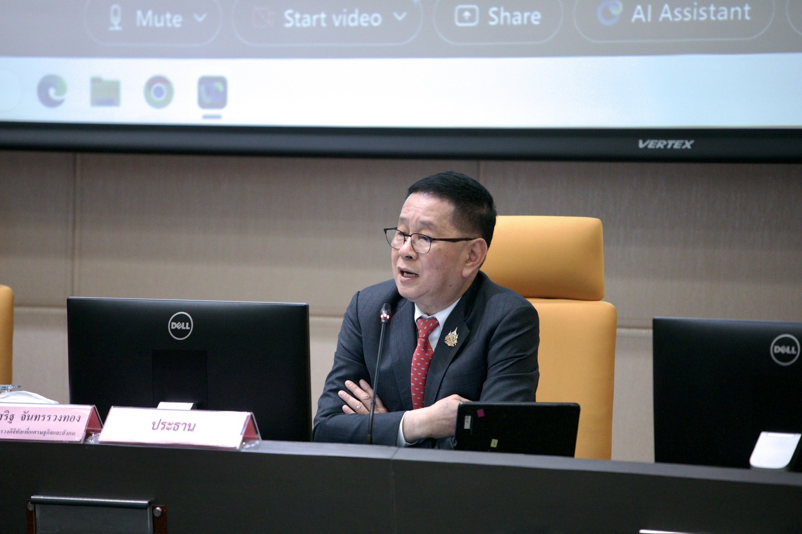 ข่าวสารกระทรวงฯ