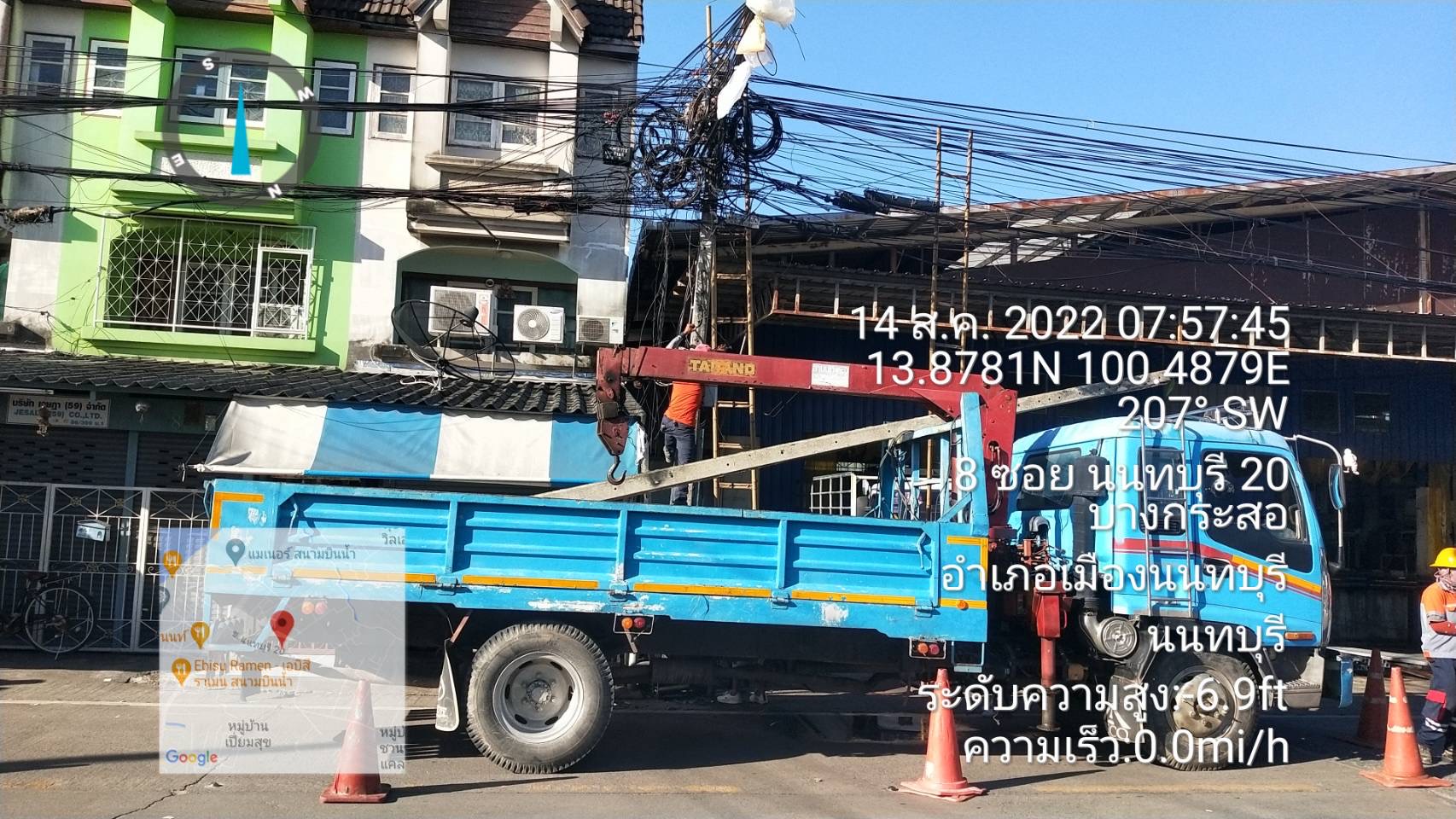 ข่าวรัฐมนตรี