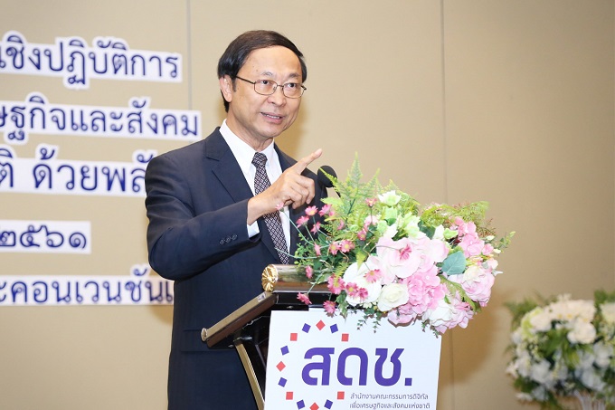 อัลบั้มภาพ