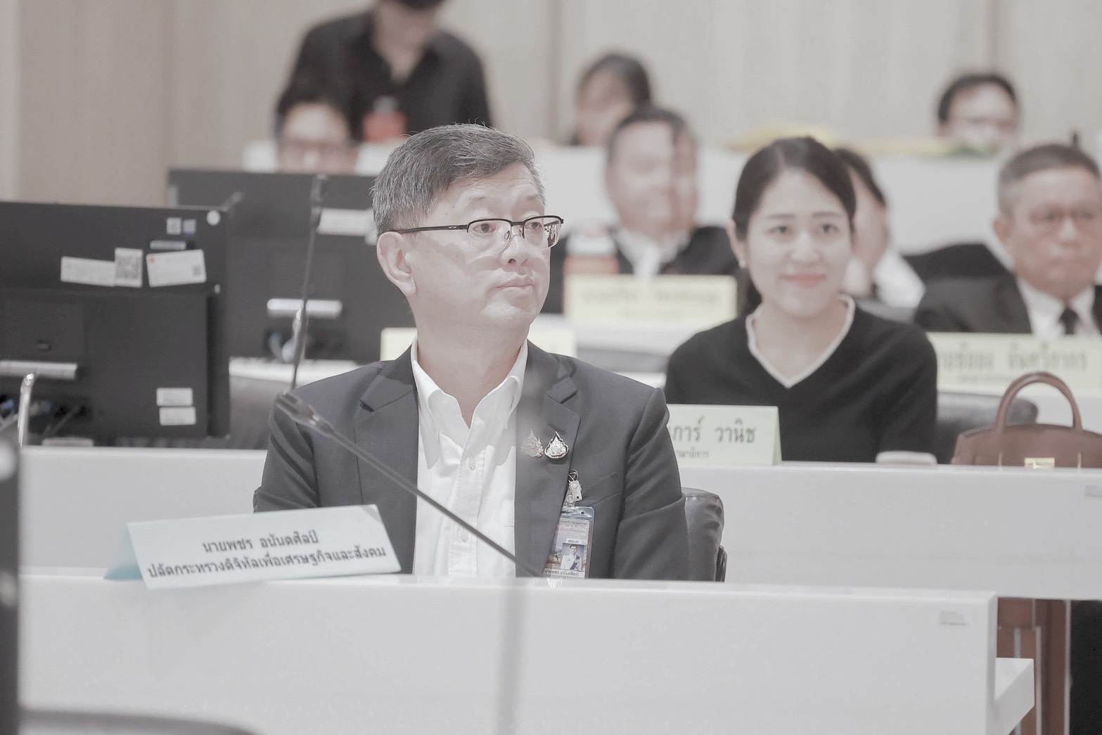 ข่าวสารกระทรวงฯ