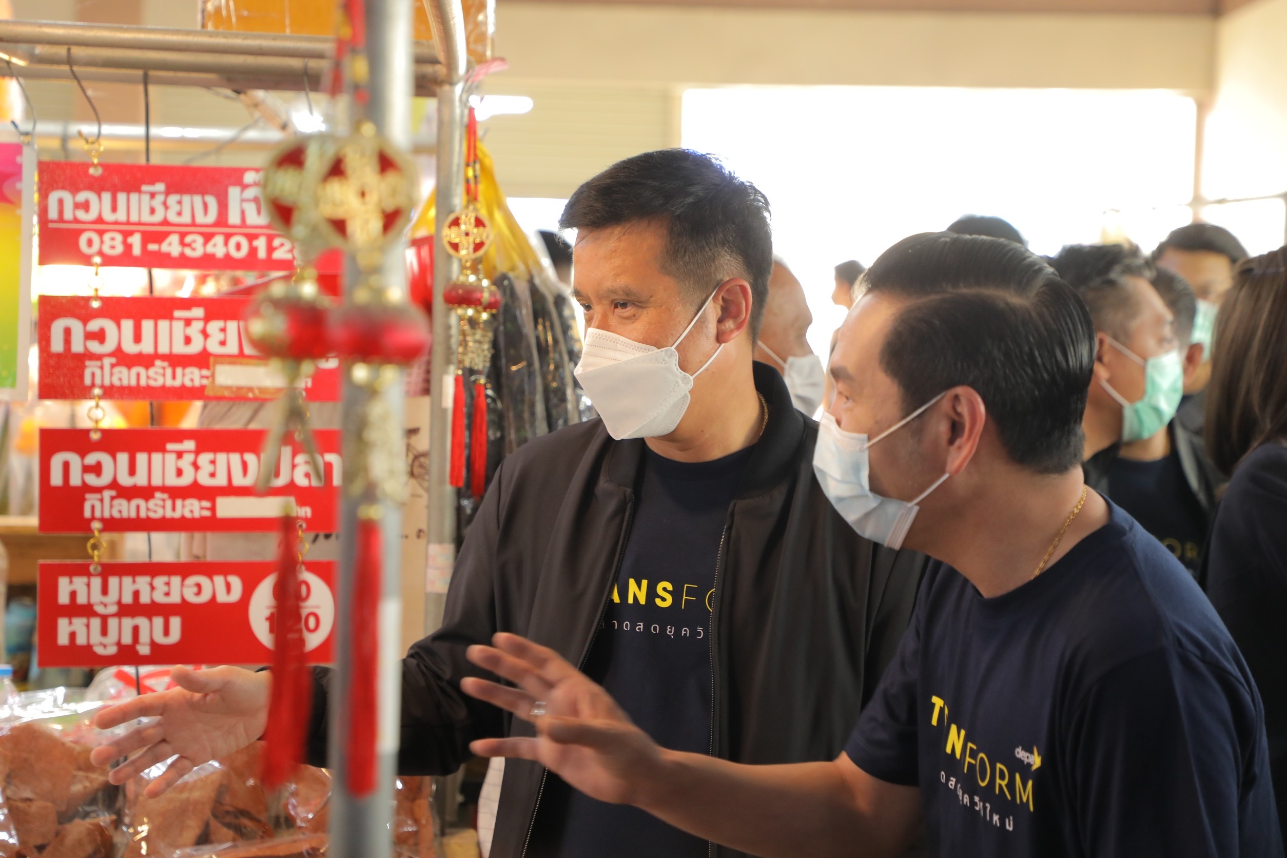 ข่าวรัฐมนตรี