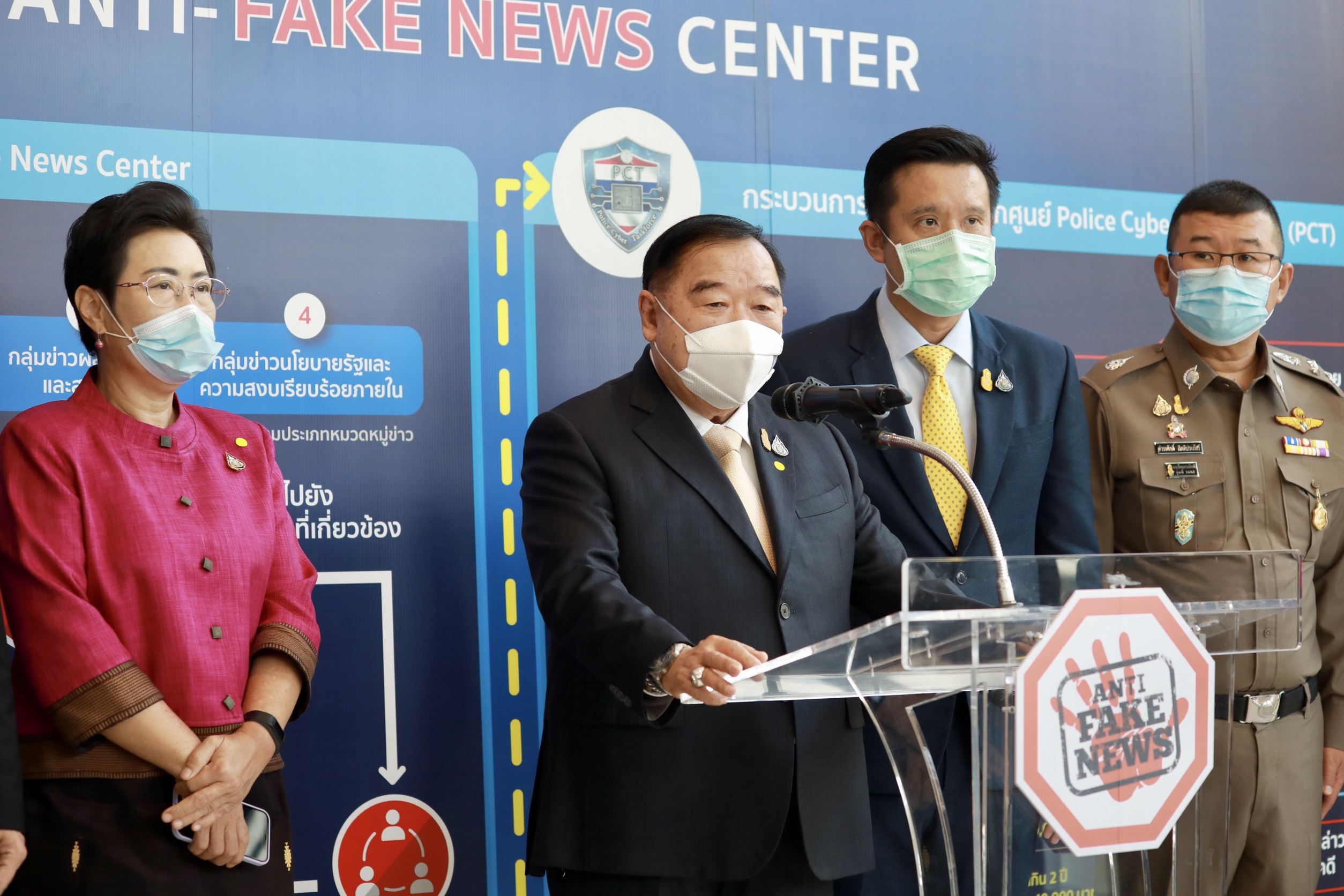 ข่าวรัฐมนตรี