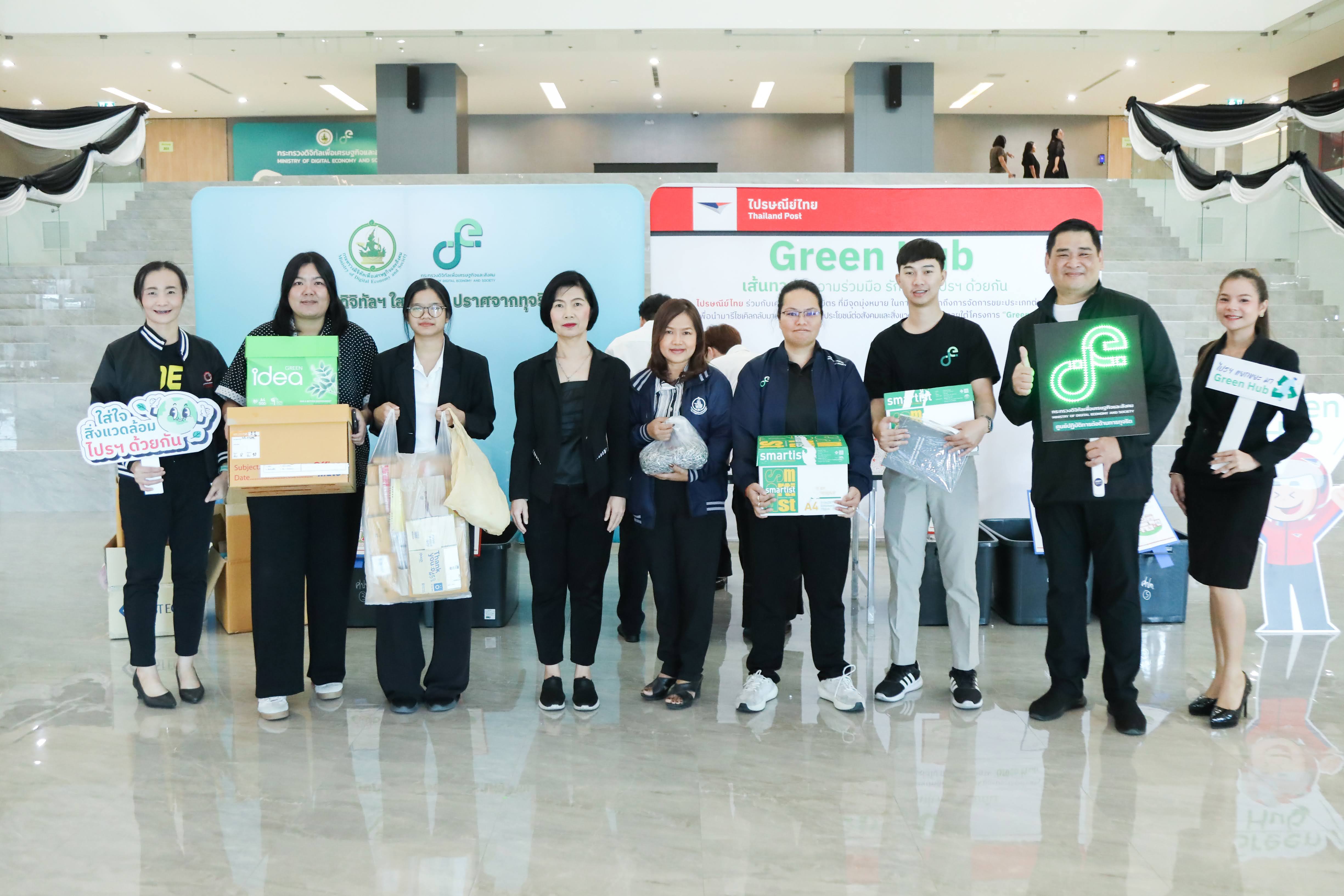 ข่าว ศปท.