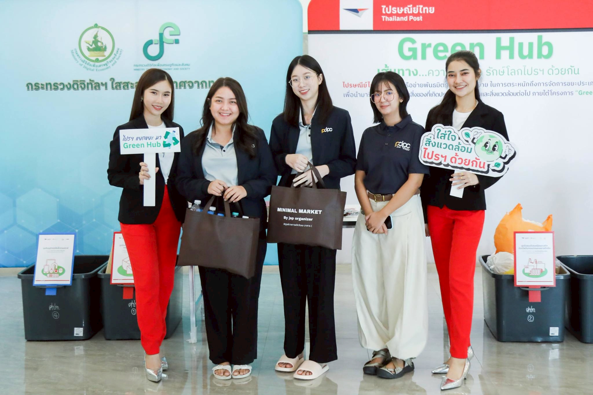 ข่าว ศปท.