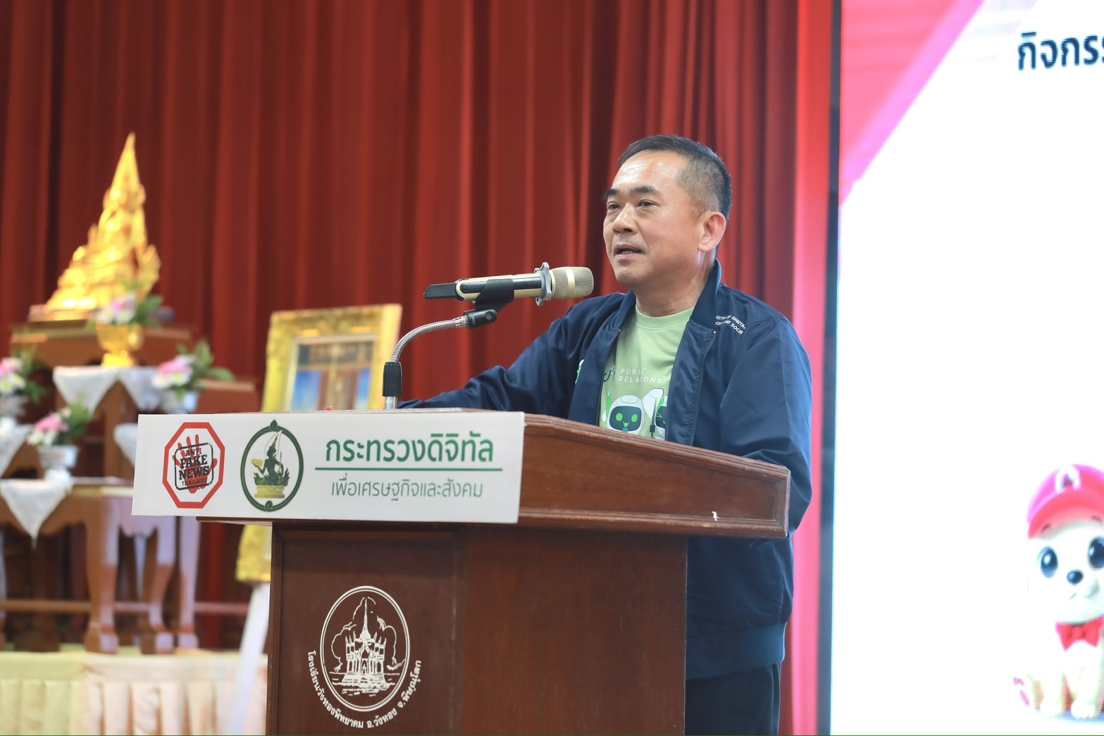 ข่าวสารกระทรวงฯ