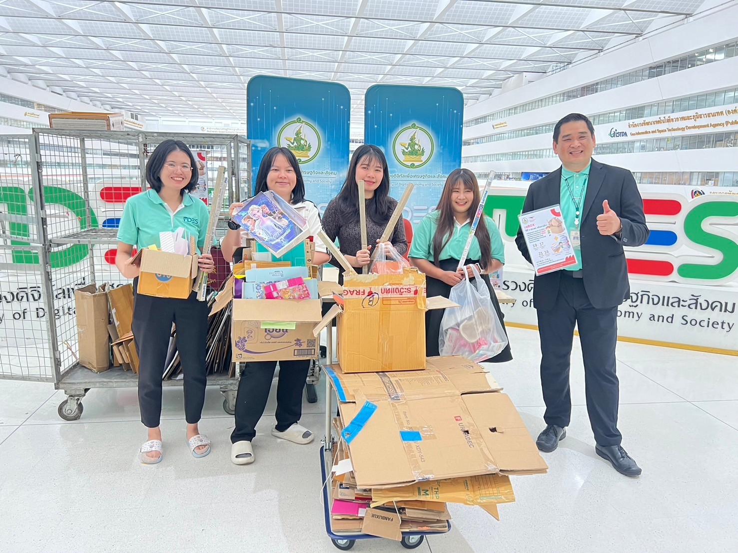 ข่าว ศปท.