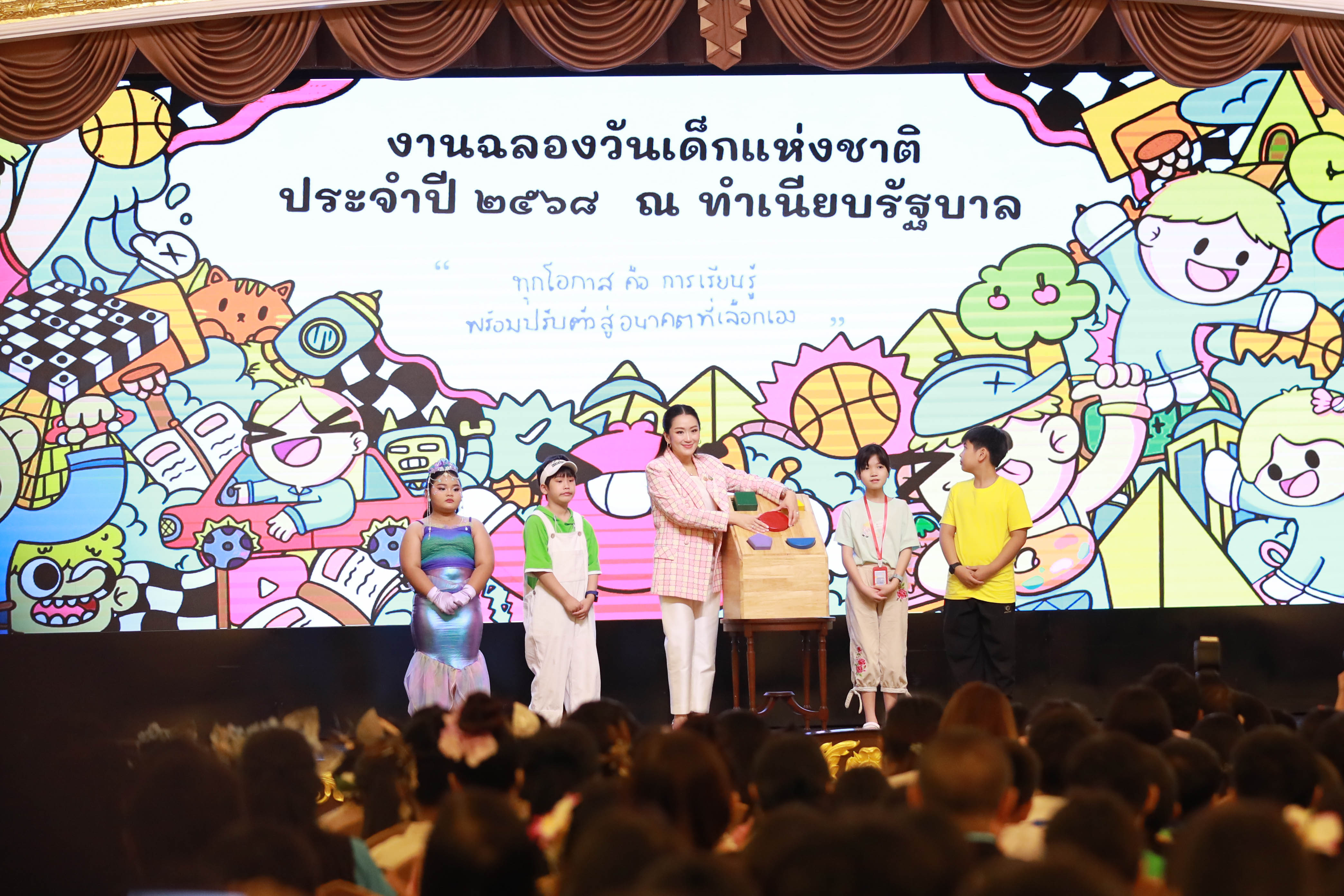 ข่าวสารกระทรวงฯ