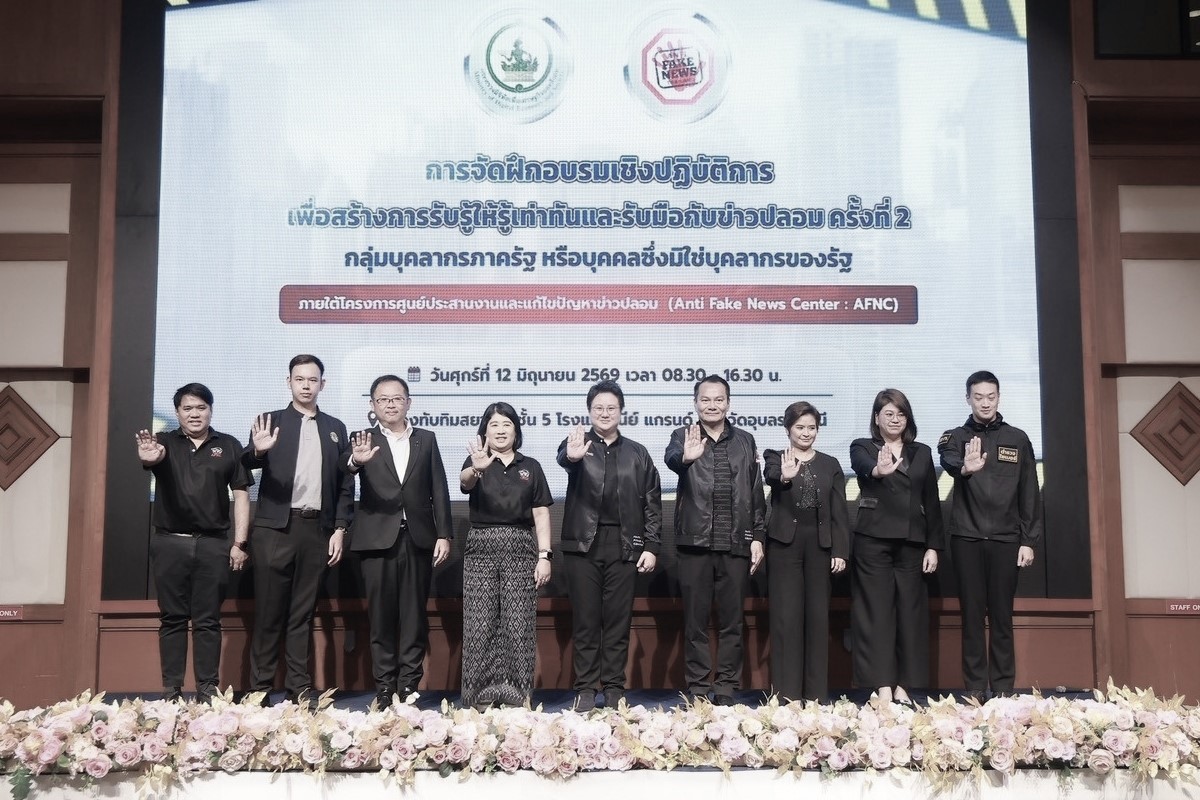 ข่าวรัฐมนตรี