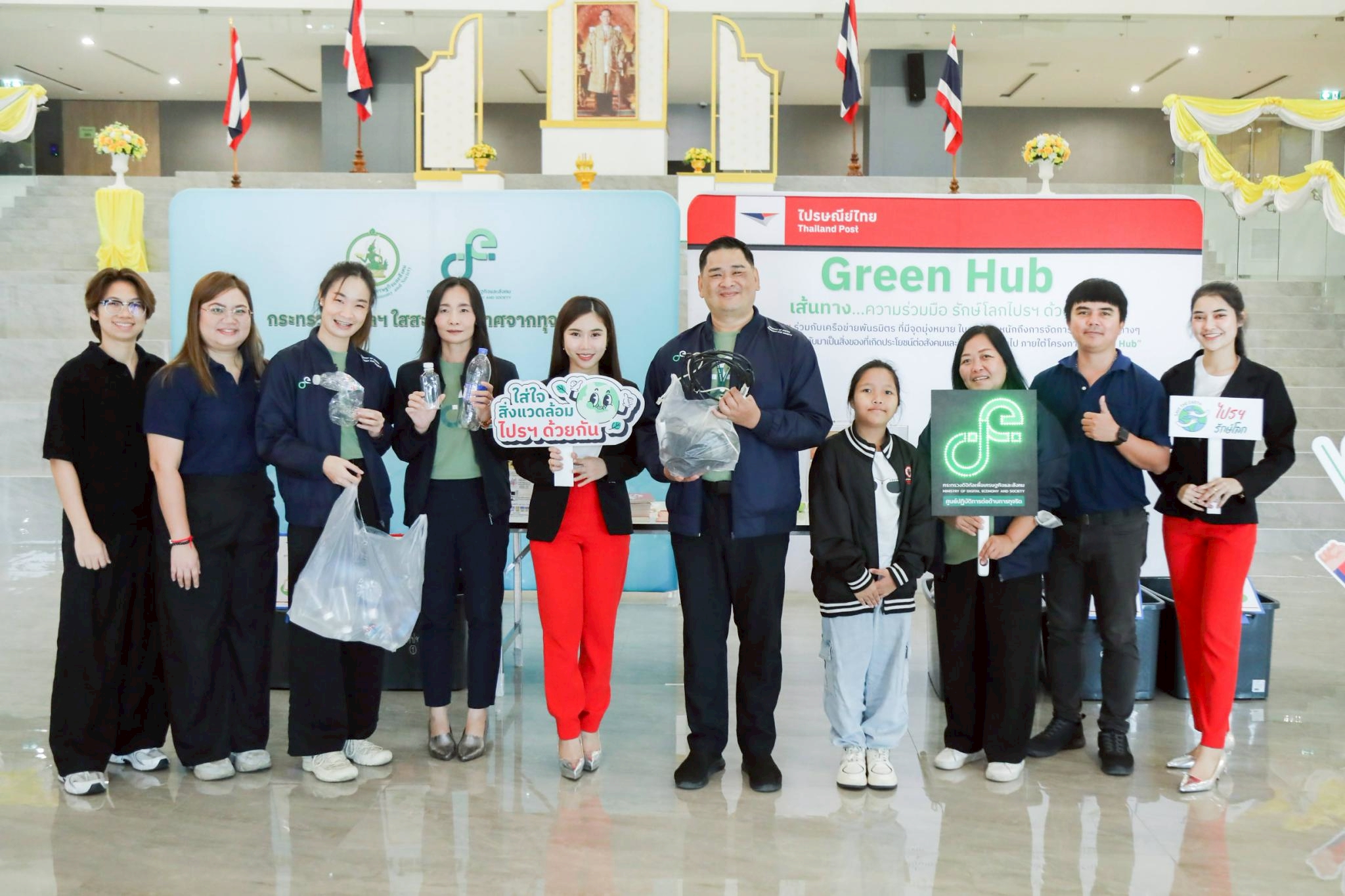 ข่าว ศปท.