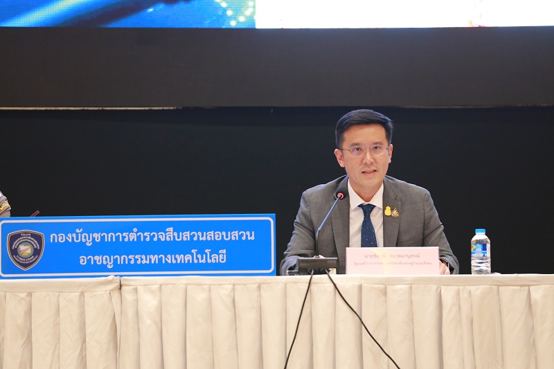 ข่าวรัฐมนตรี