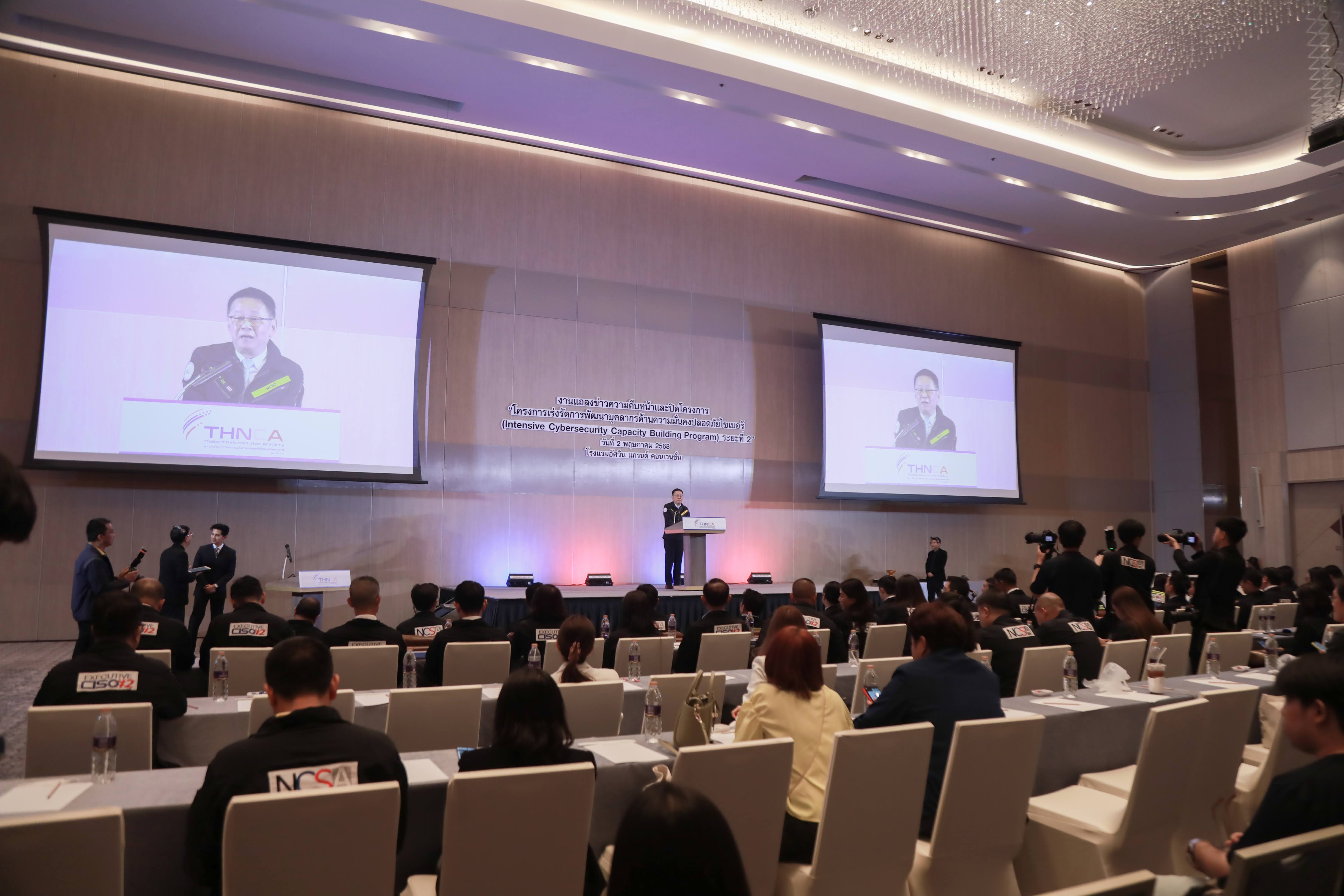 ข่าวรัฐมนตรี