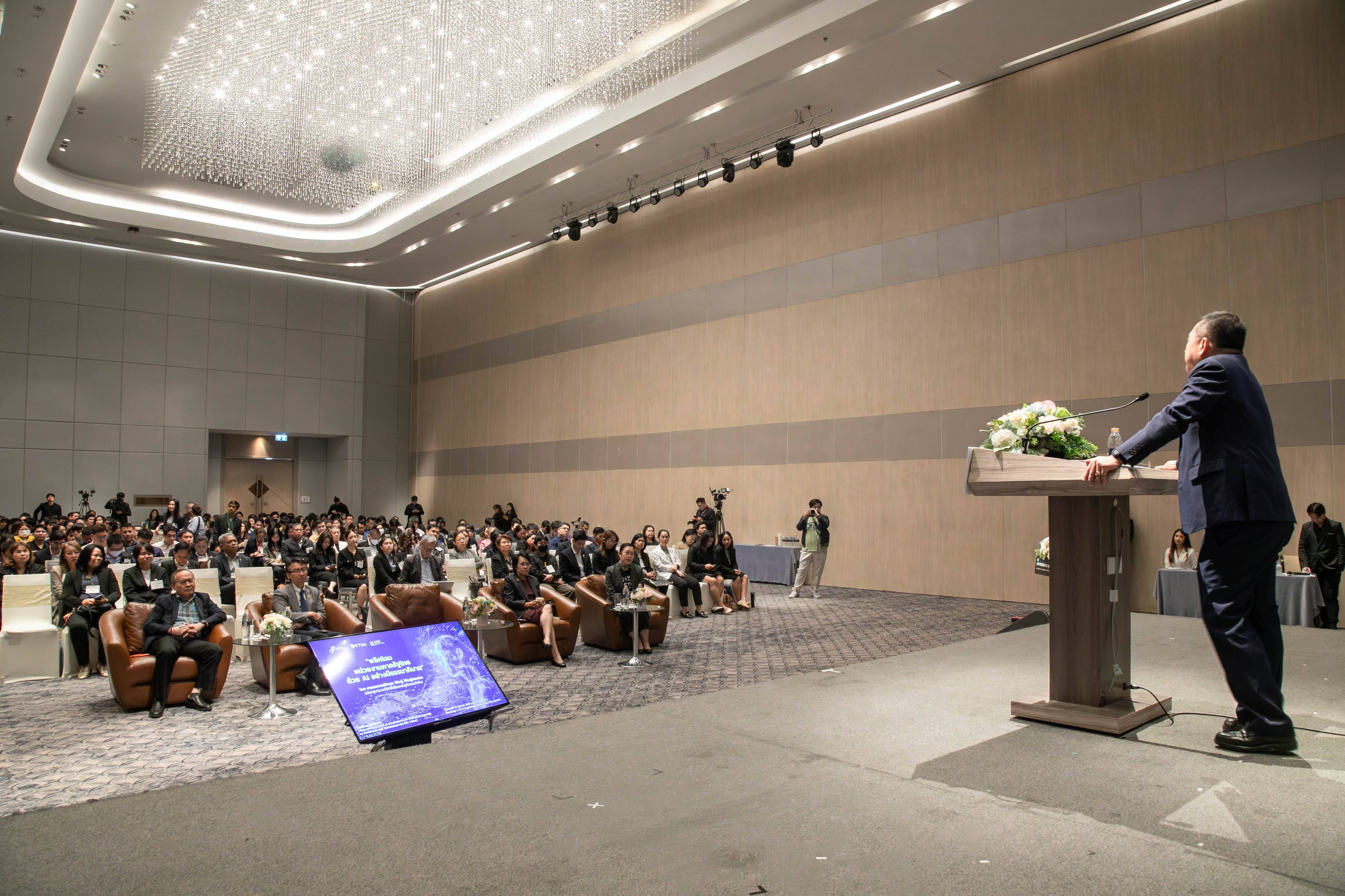 ข่าวสารกระทรวงฯ