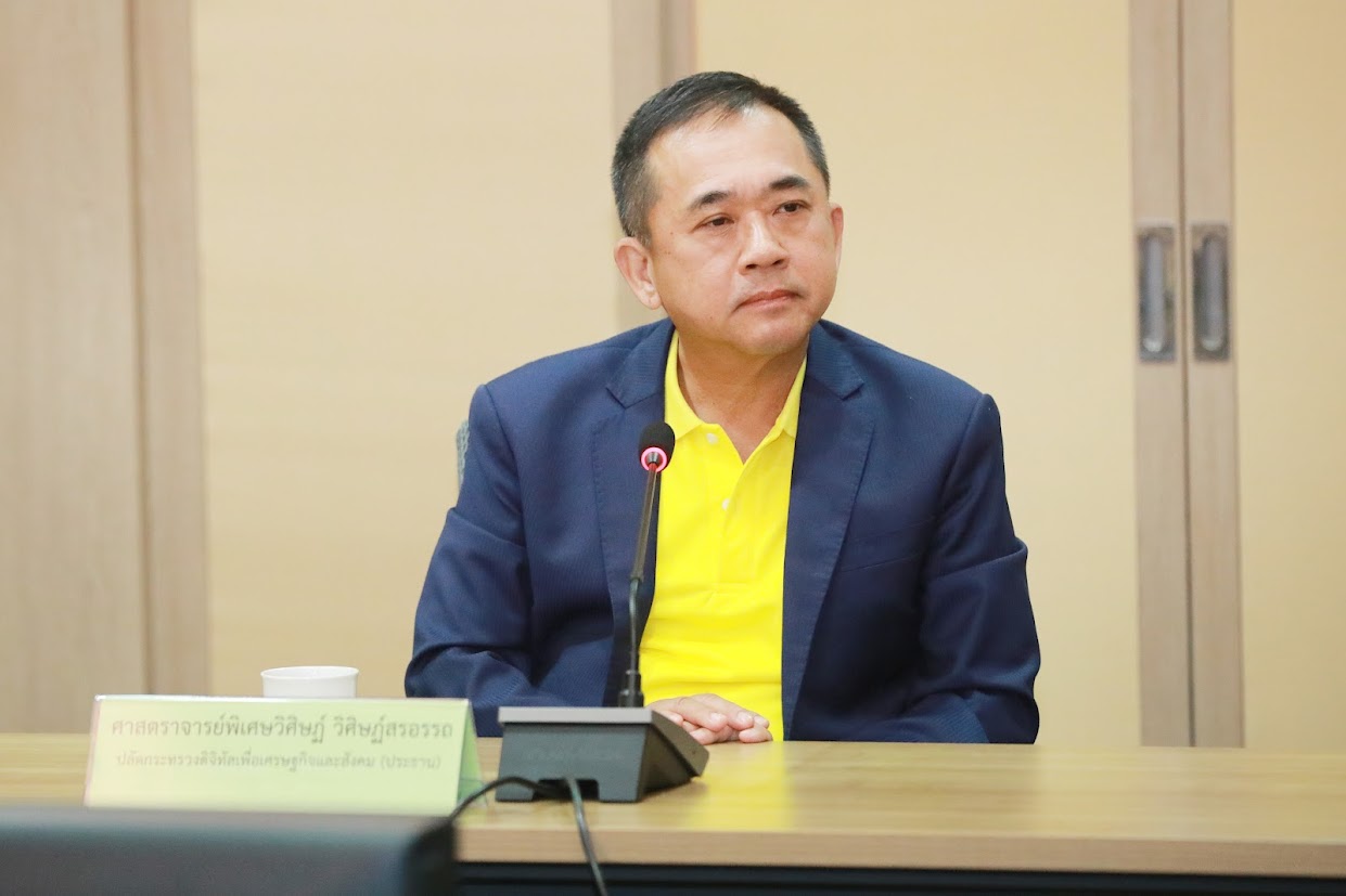 ข่าวสารกระทรวงฯ