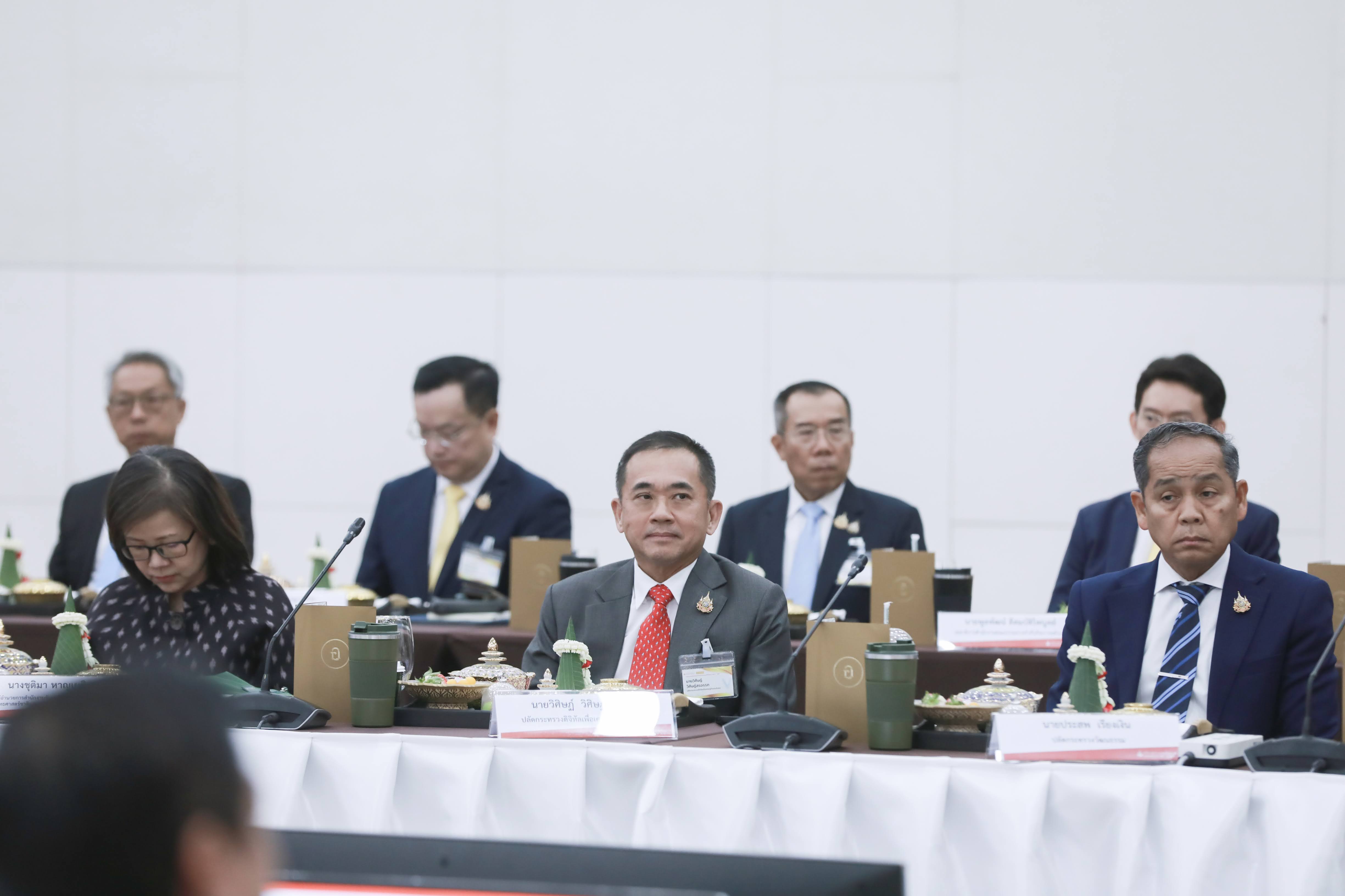 ข่าวสารกระทรวงฯ