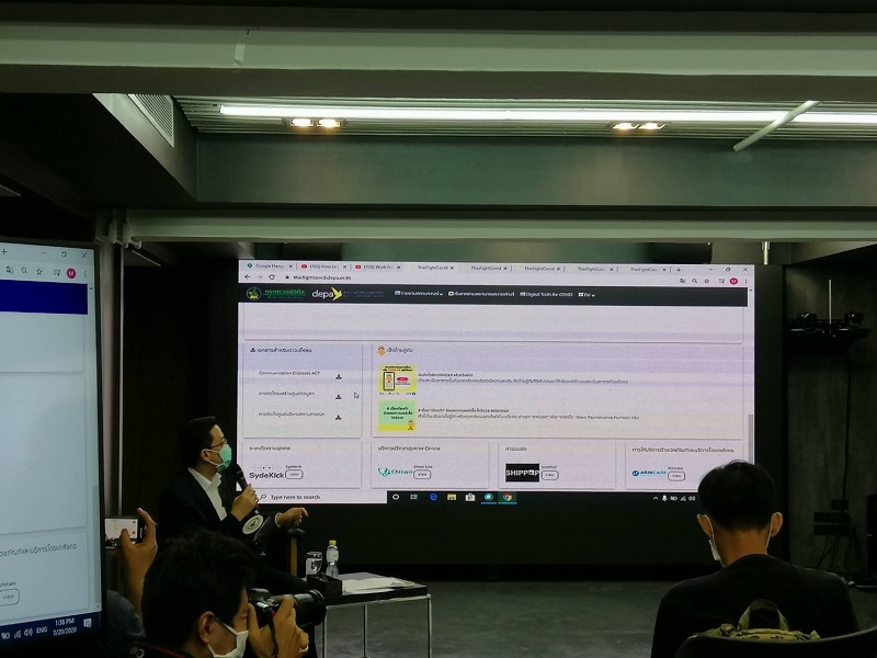 ข่าวสารกระทรวงฯ