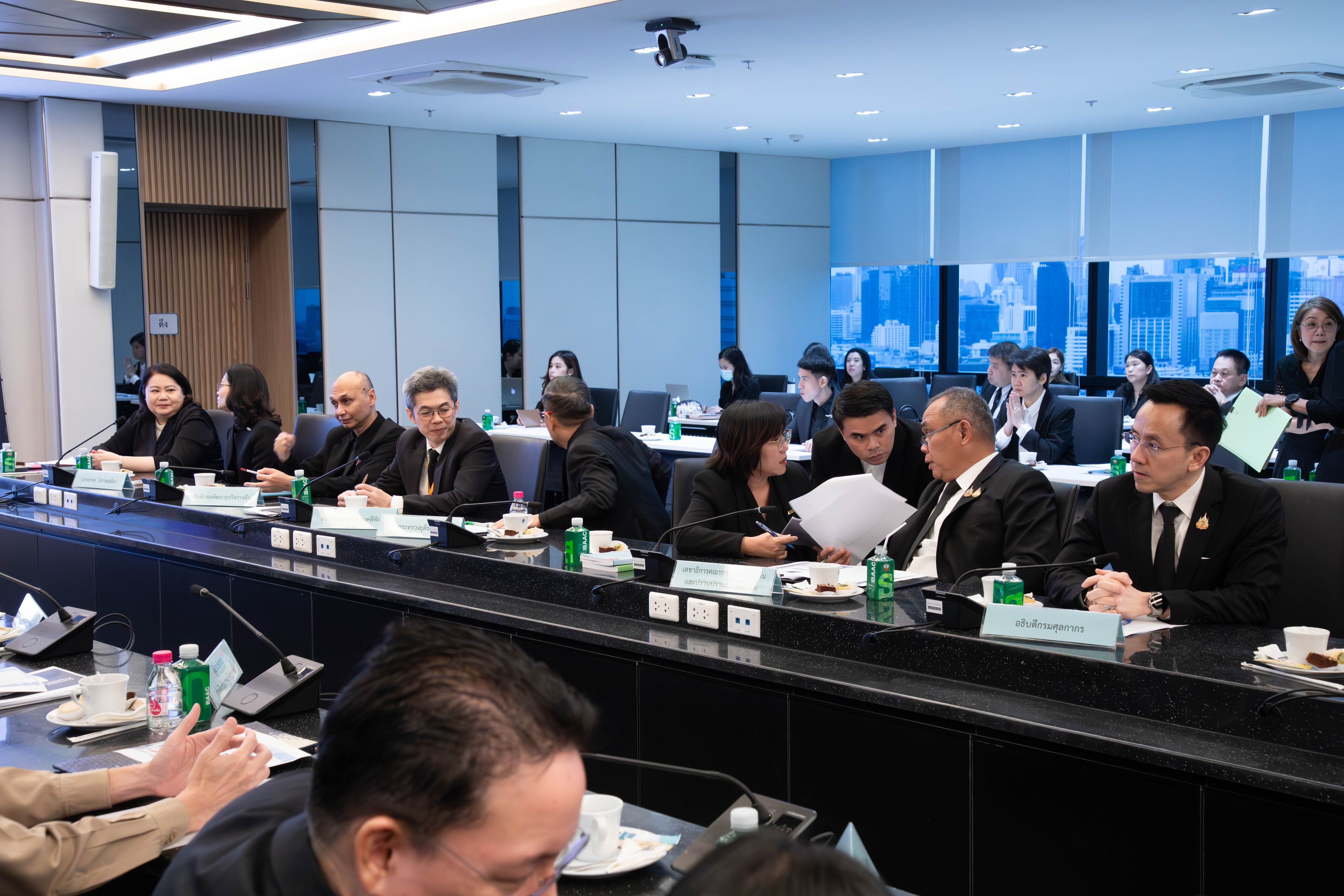 ข่าวสารกระทรวงฯ