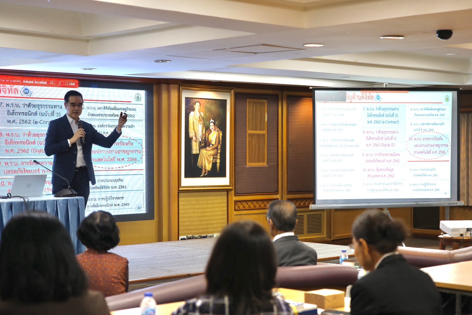 ข่าวสารกระทรวงฯ