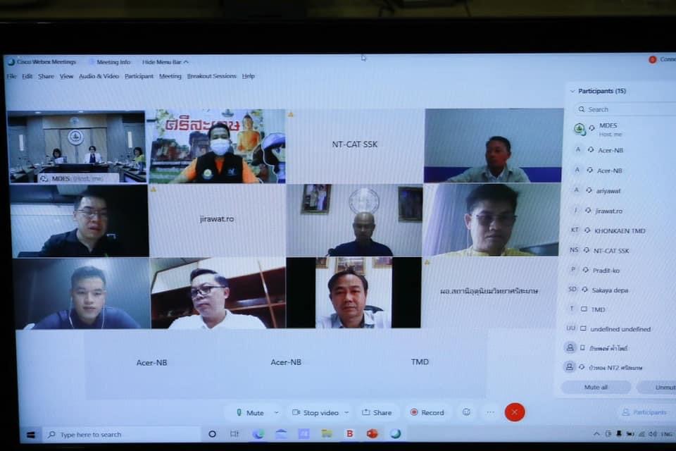 ข่าวสารกระทรวงฯ