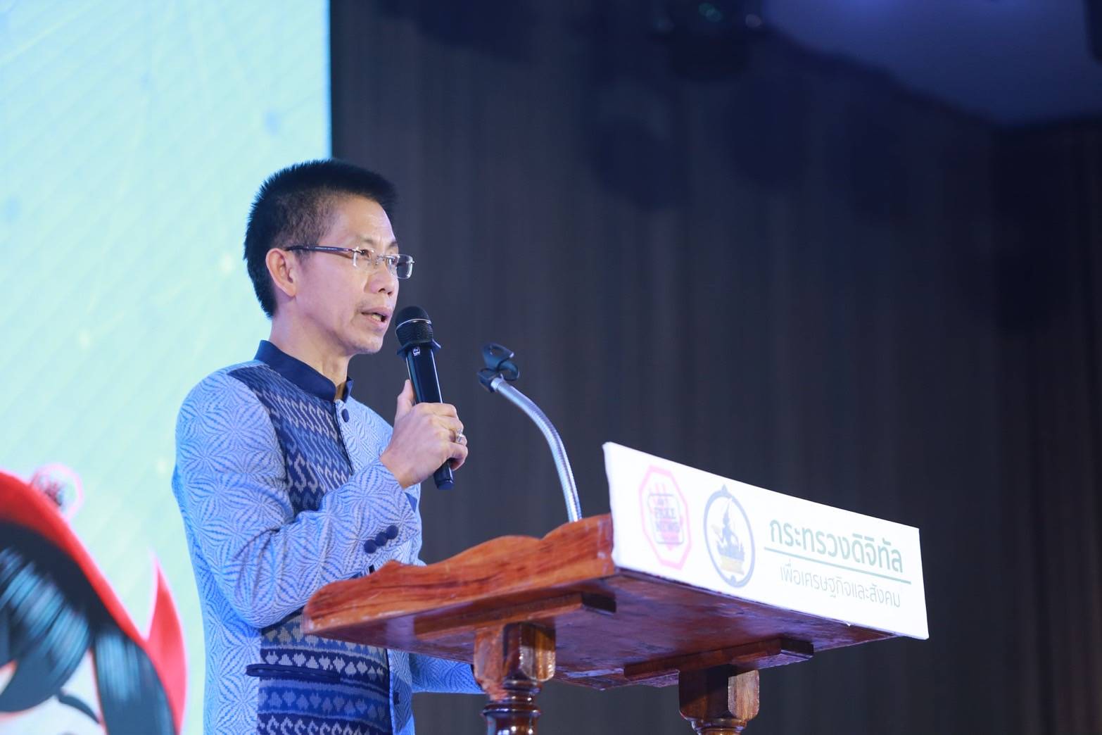 ข่าวสารกระทรวงฯ