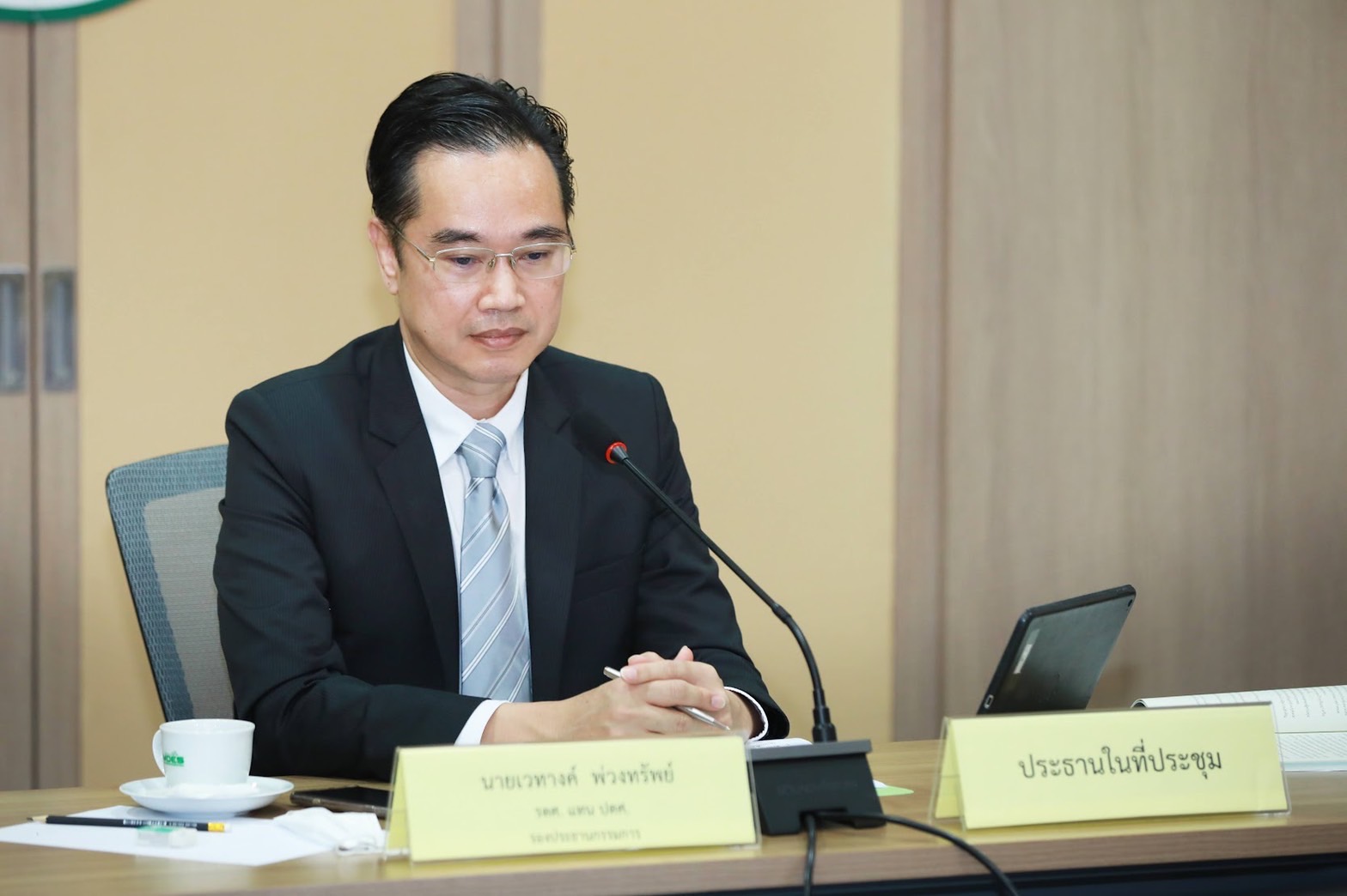 ข่าวสารกระทรวงฯ