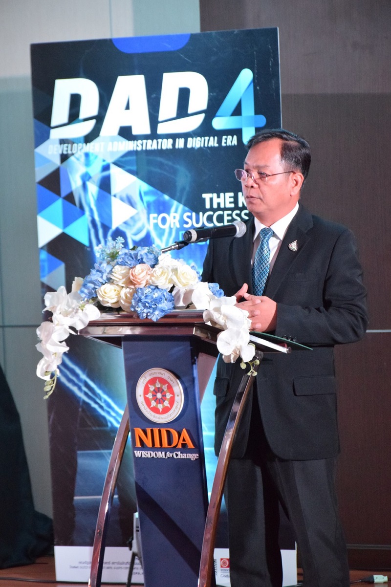 ข่าวสารกระทรวงฯ