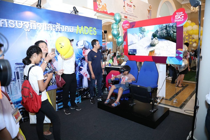 ข่าวสารกระทรวงฯ