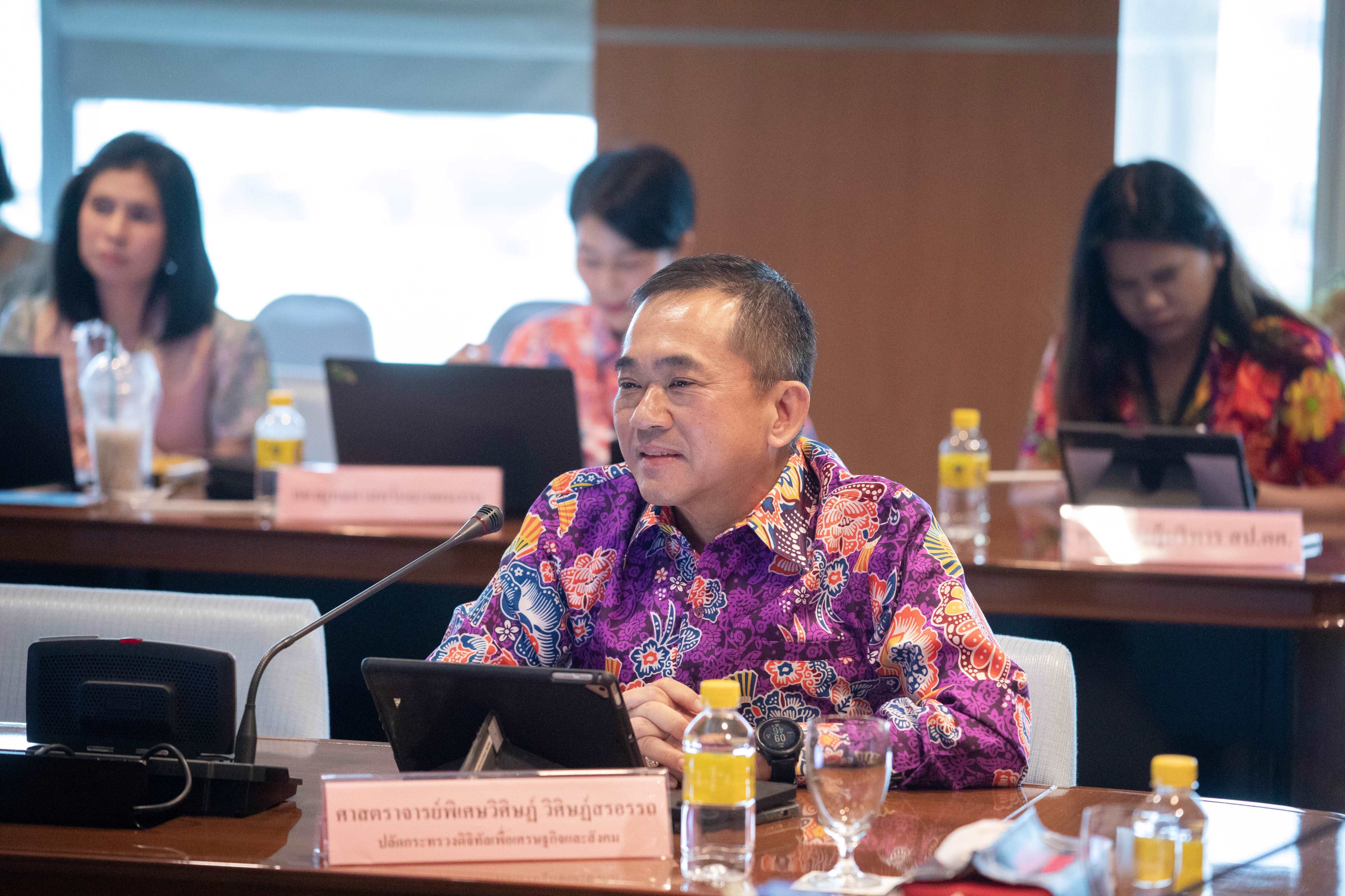 ข่าวสารกระทรวงฯ