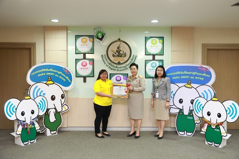 ข่าวสารกระทรวงฯ