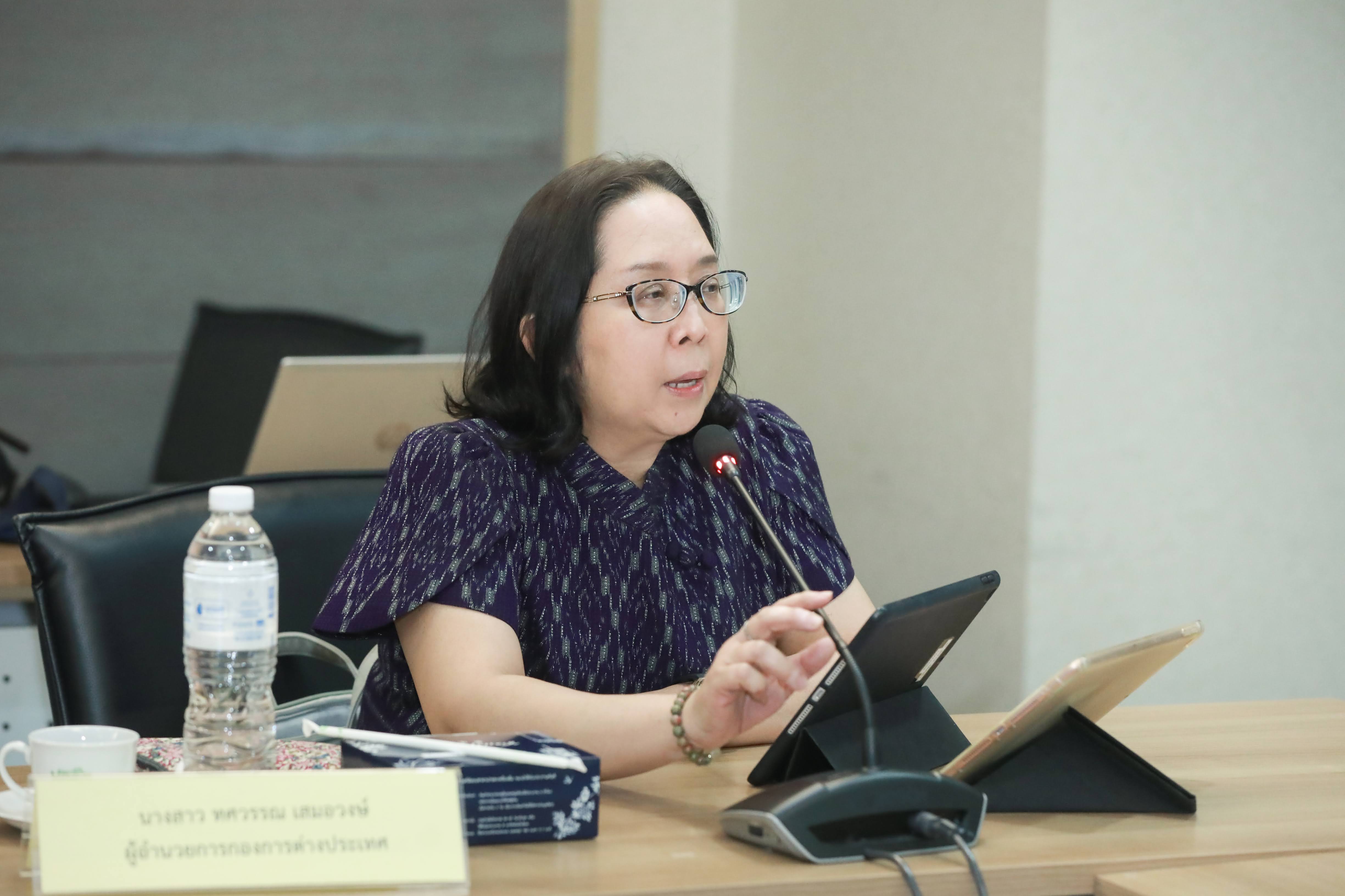 ข่าวสารกระทรวงฯ