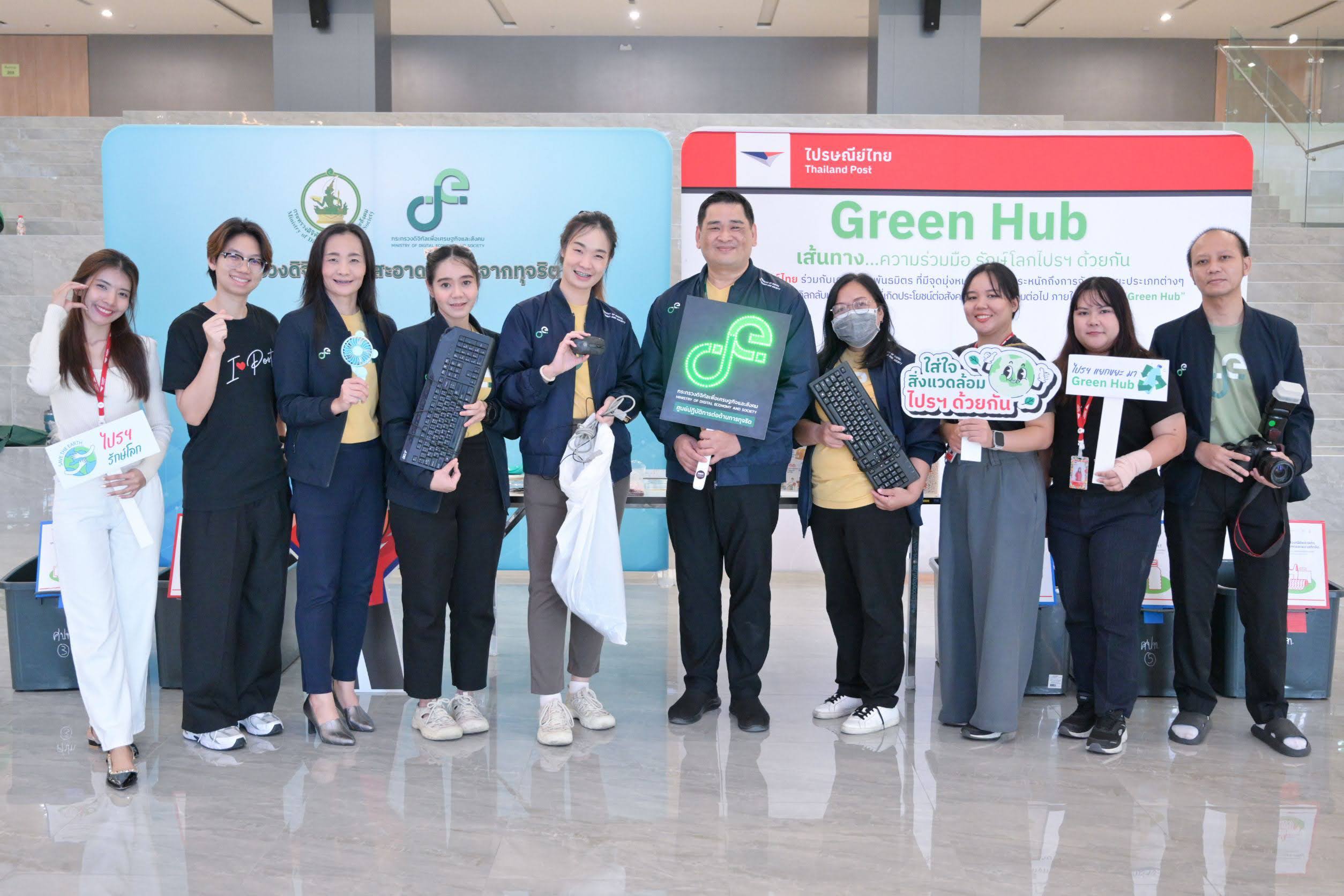 ข่าว ศปท.