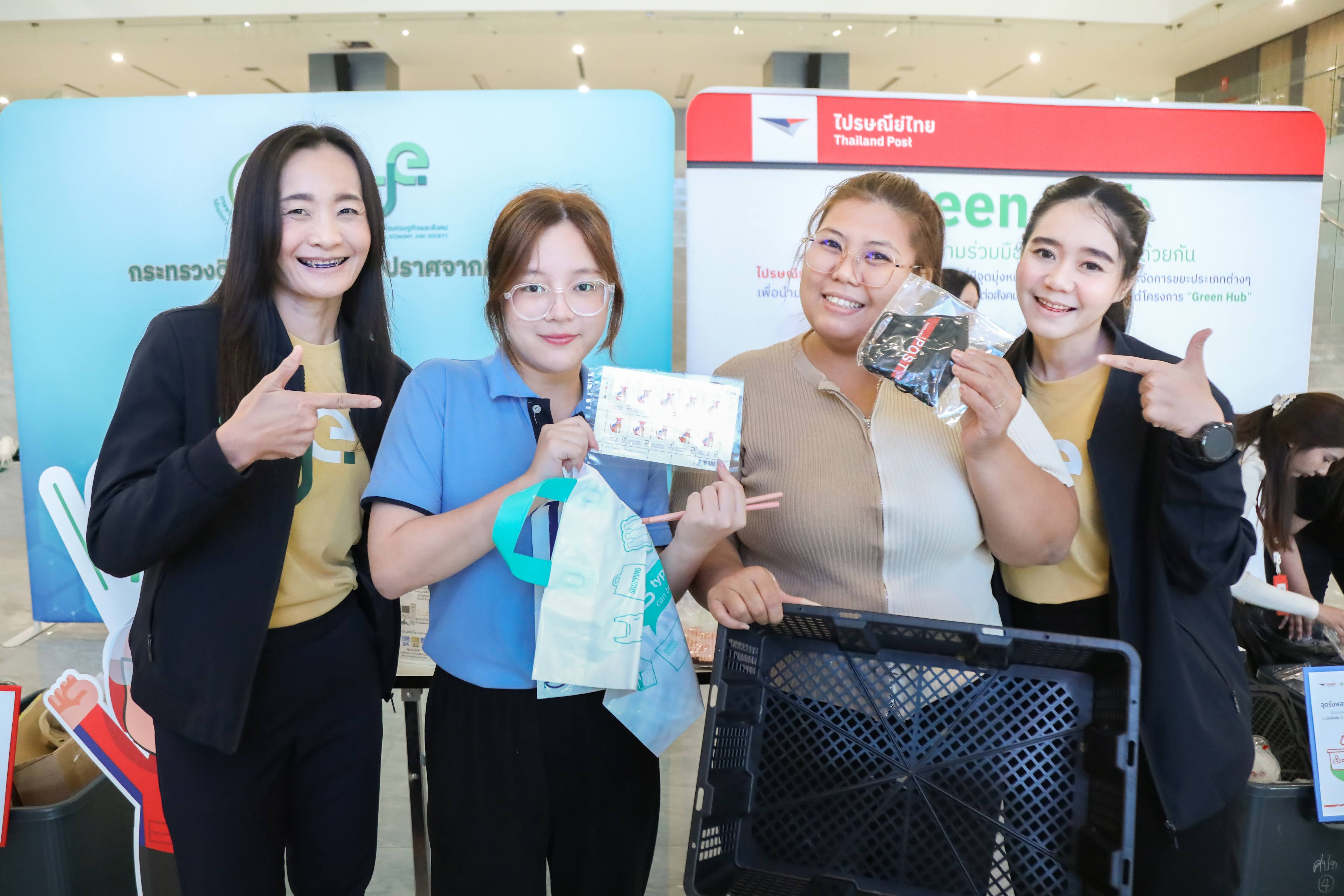 ข่าว ศปท.