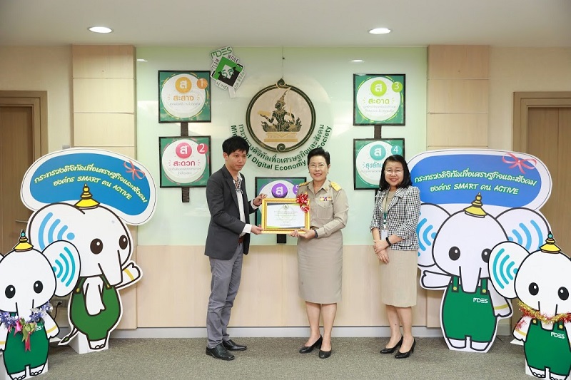 ข่าวสารกระทรวงฯ