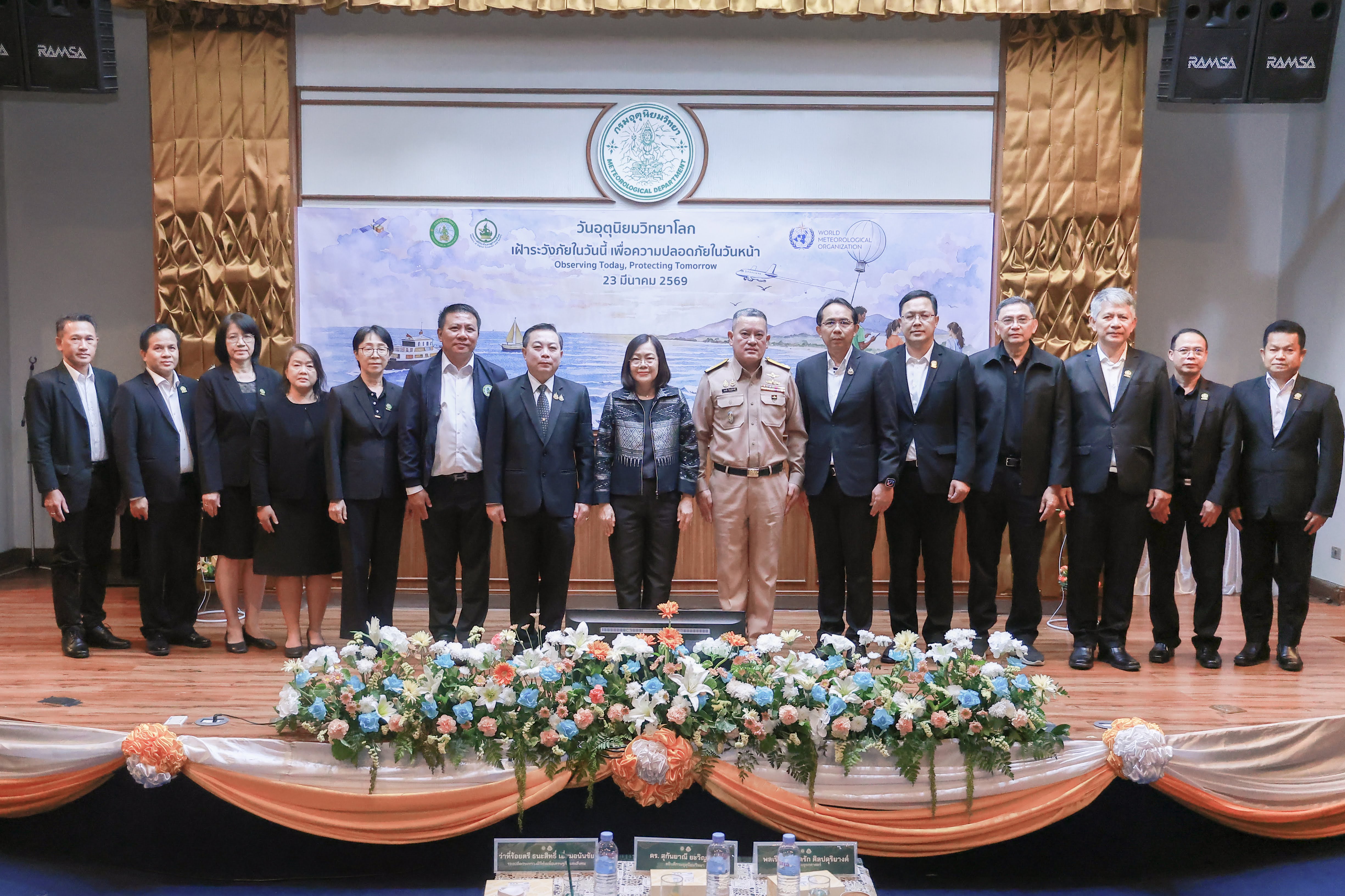 ข่าวสารกระทรวงฯ