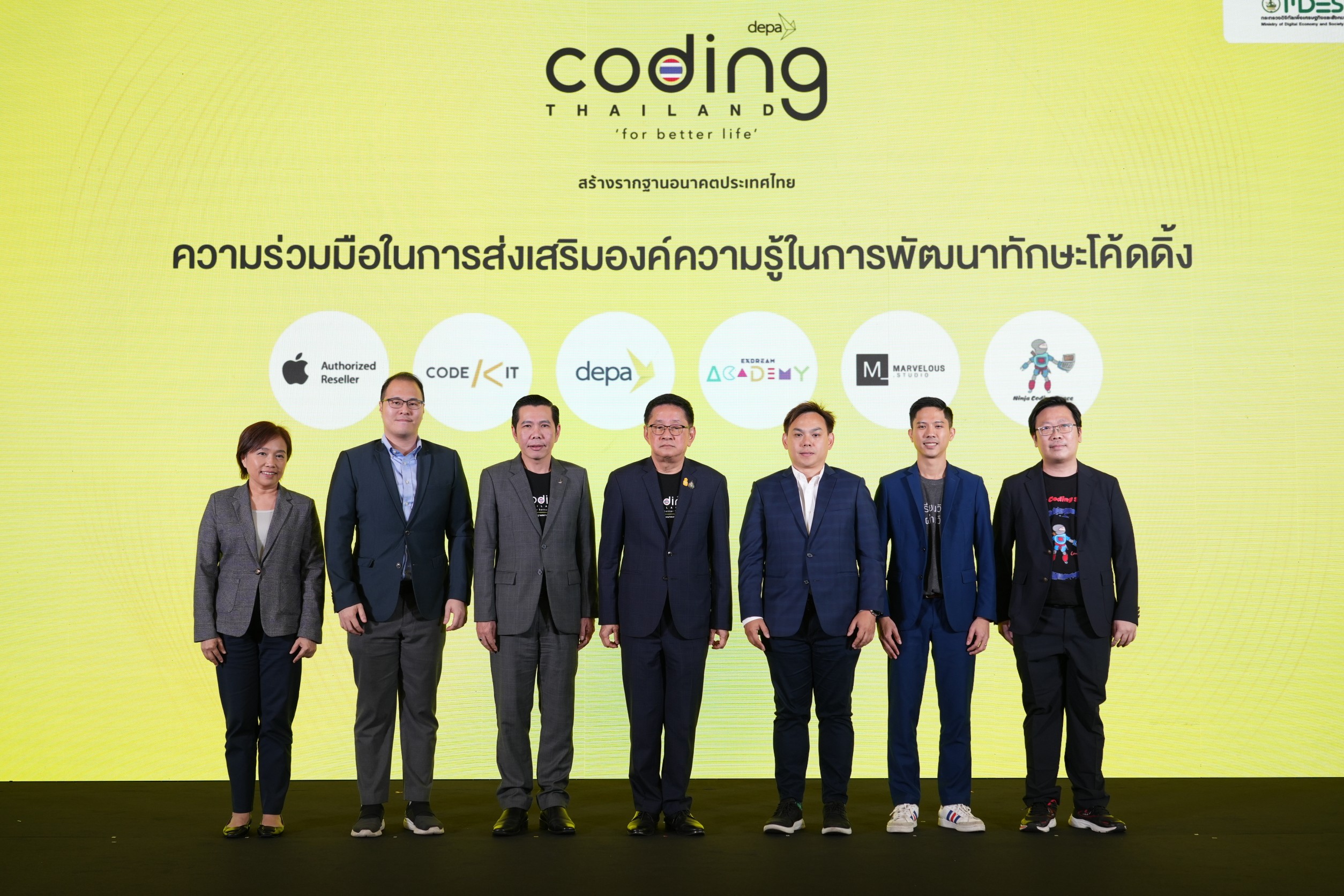 ข่าวรัฐมนตรี