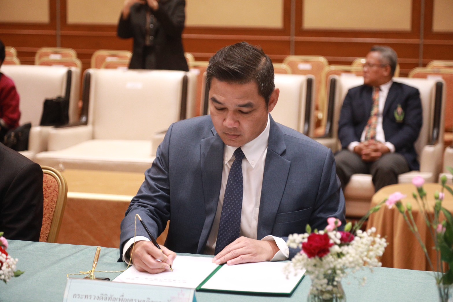 ข่าวสารกระทรวงฯ