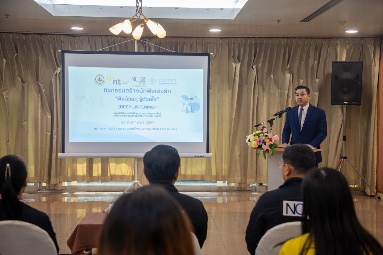 ข่าวสารกระทรวงฯ