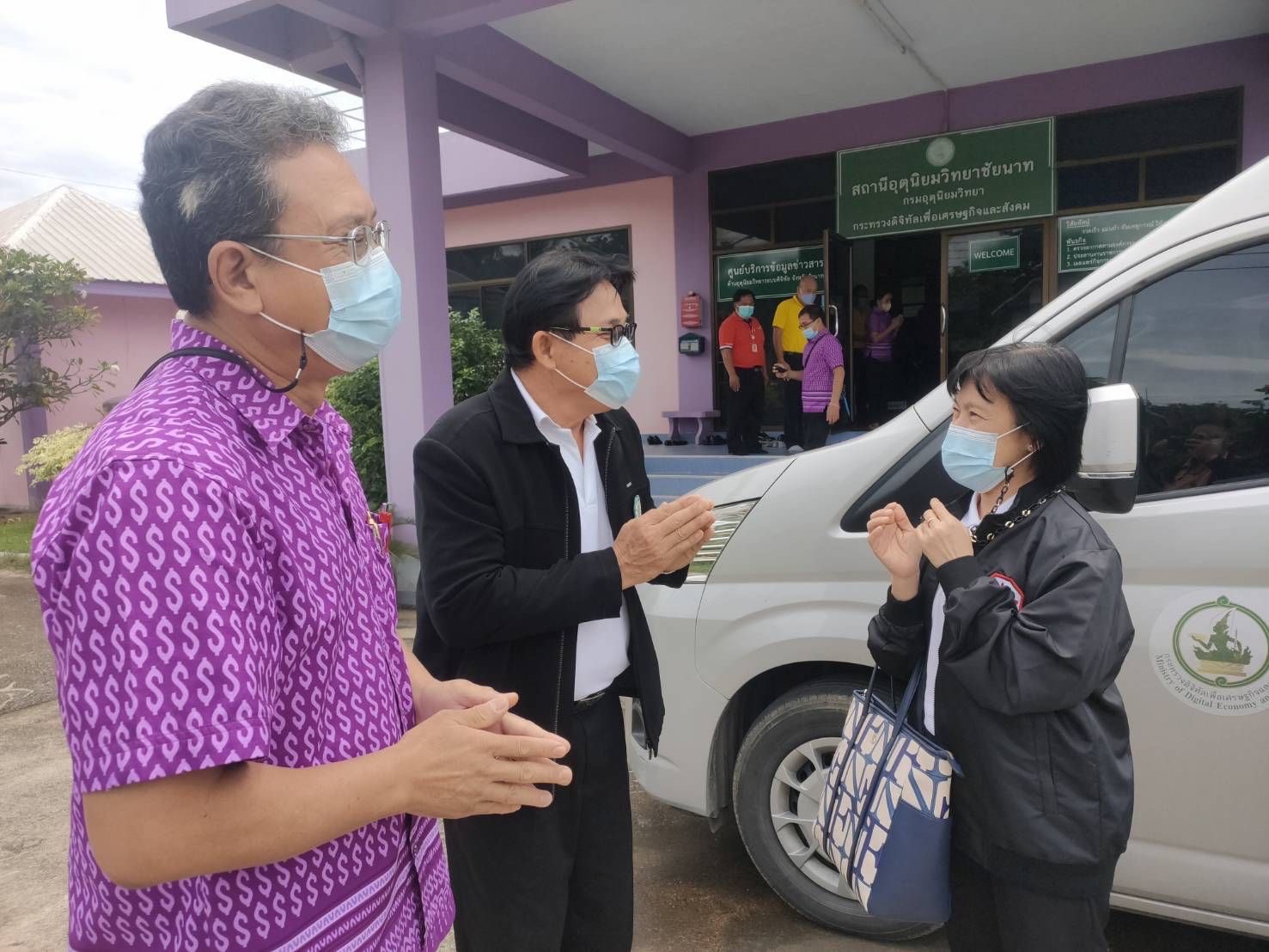 ข่าวสารกระทรวงฯ