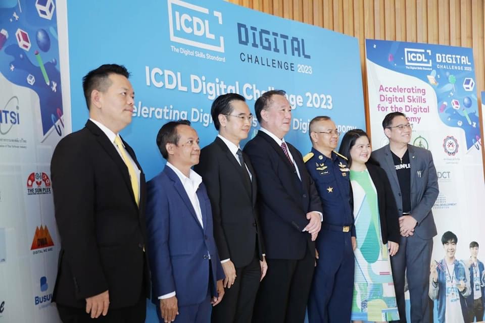 ข่าวสารกระทรวงฯ