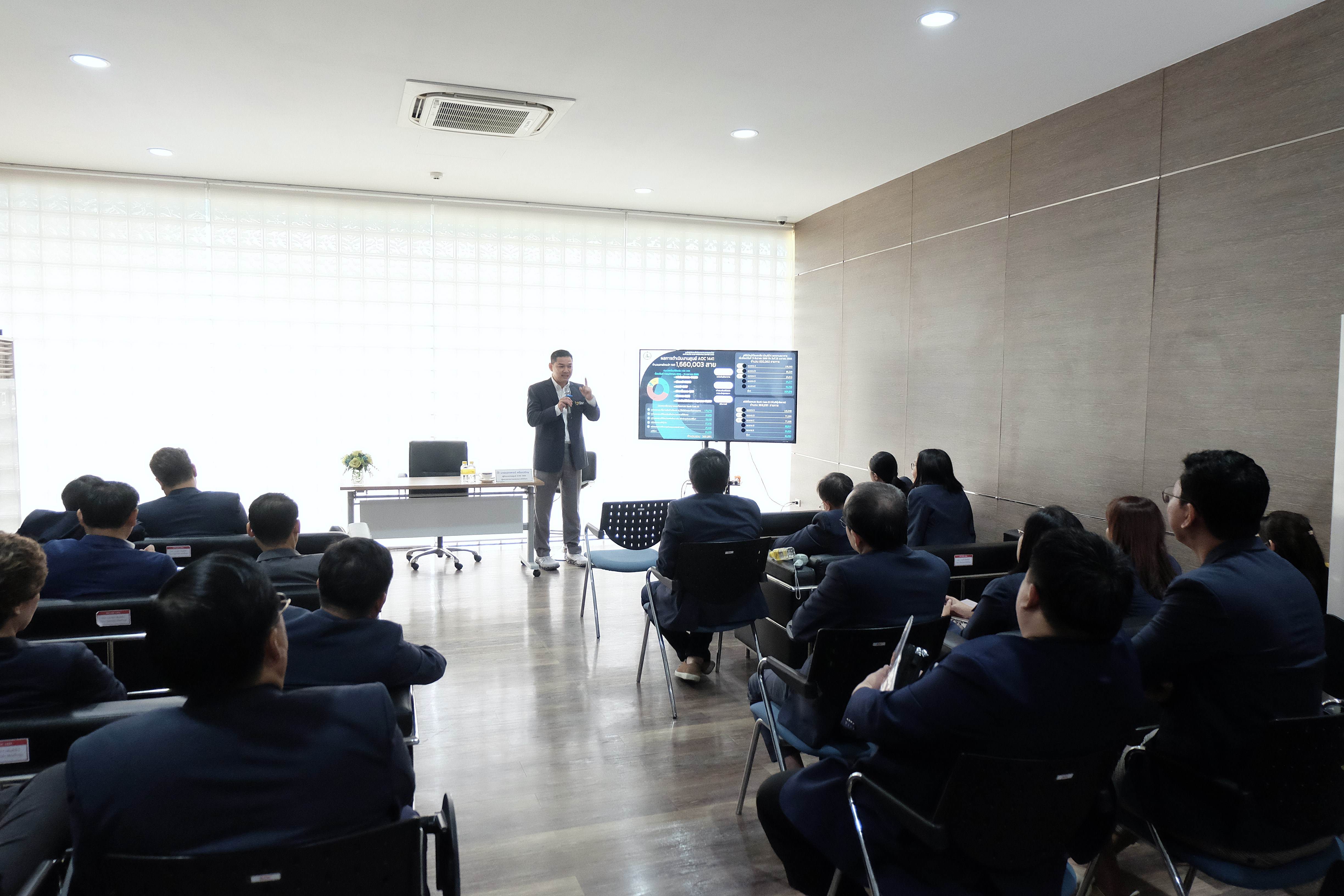 ข่าวสารกระทรวงฯ