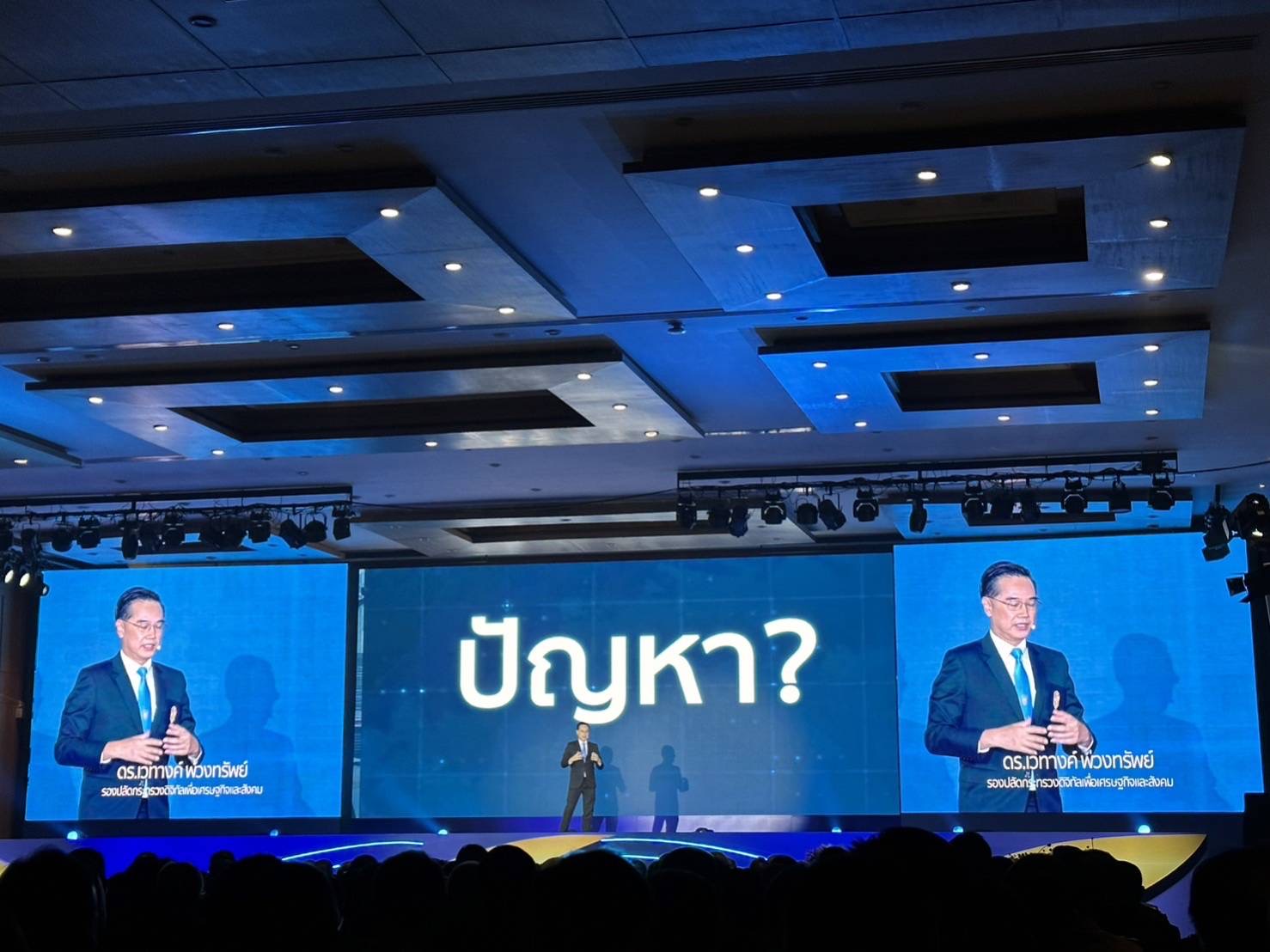 ข่าวสารกระทรวงฯ