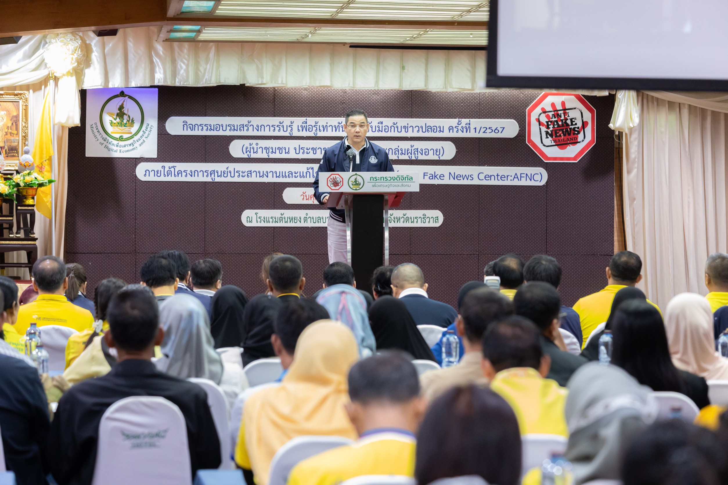 ข่าวรัฐมนตรี