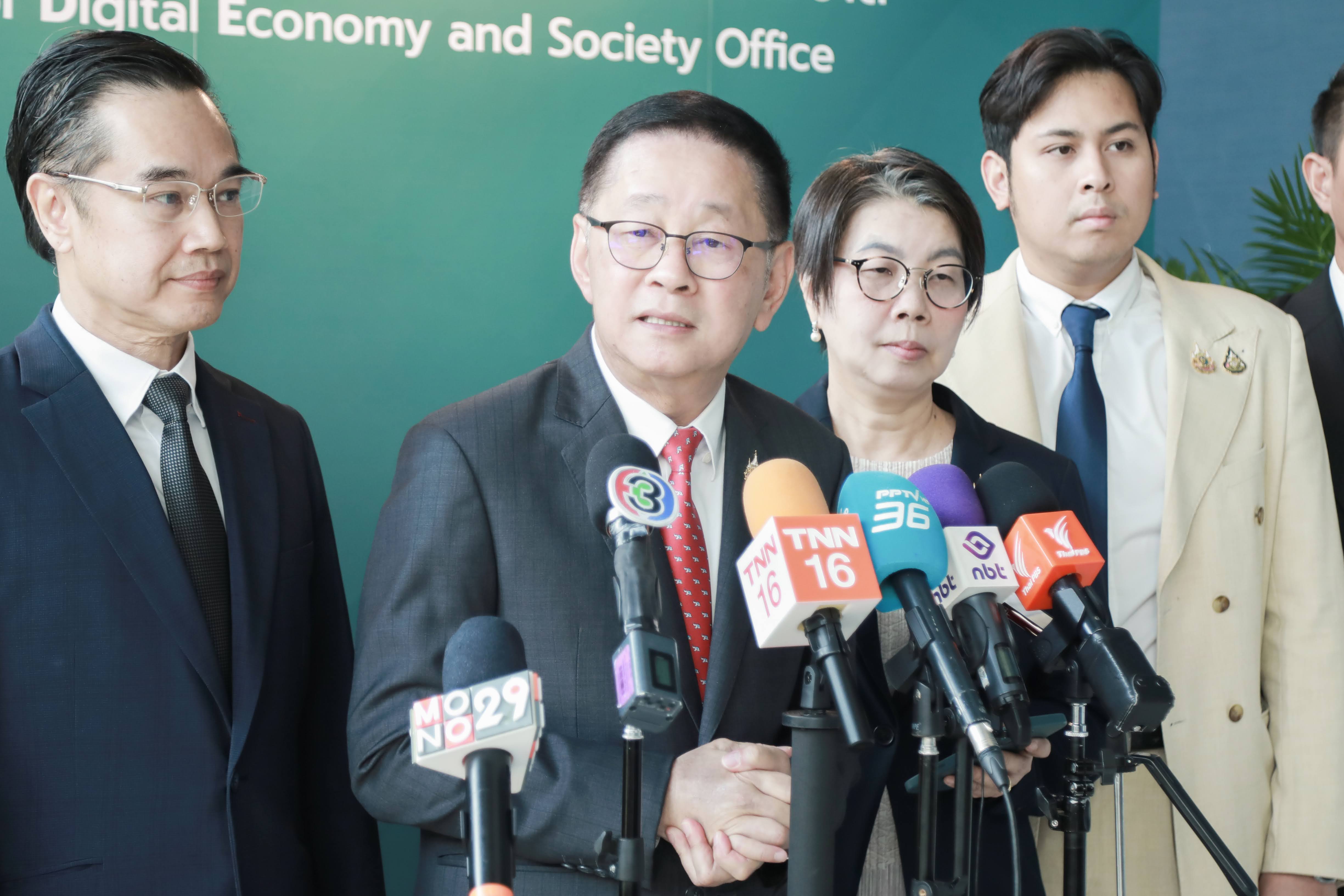 ข่าวสารกระทรวงฯ