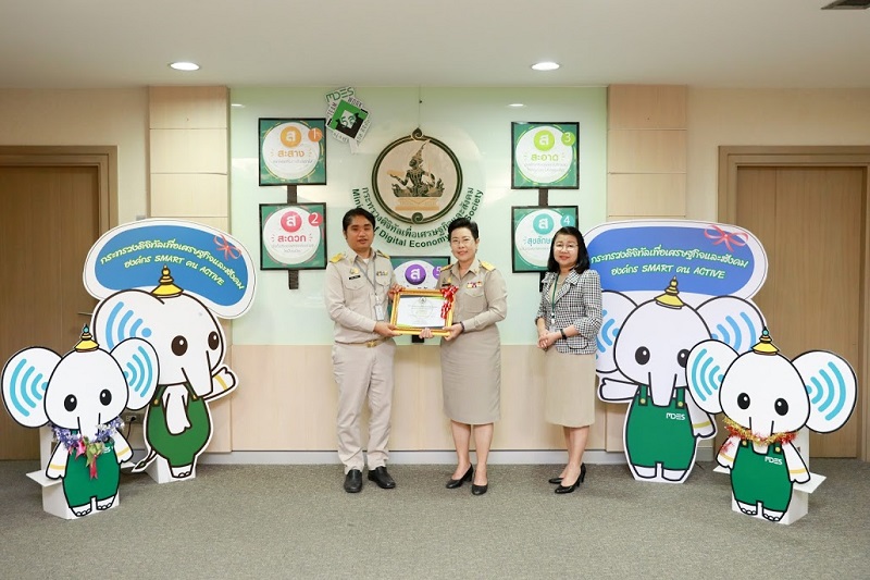 ข่าวสารกระทรวงฯ