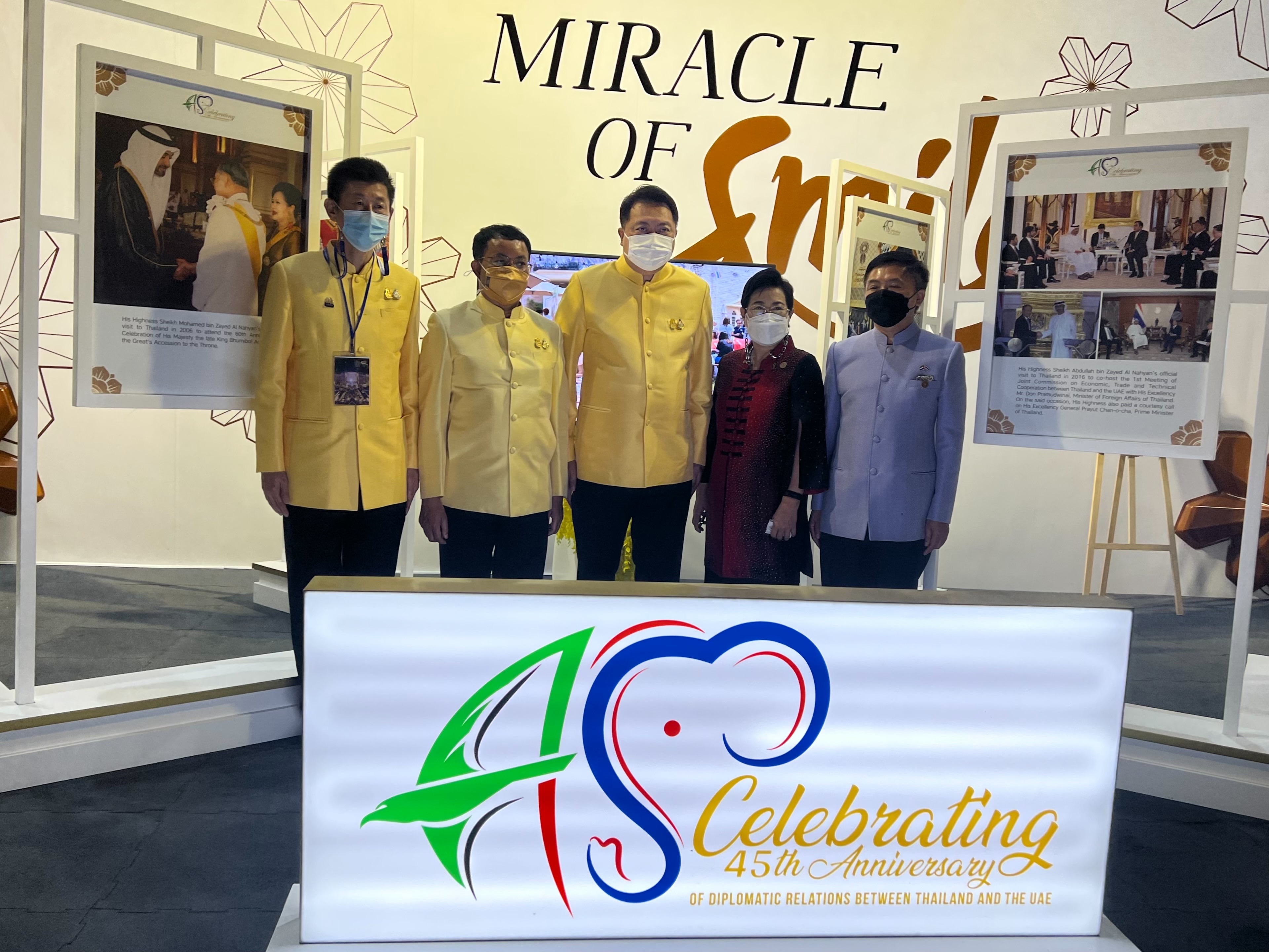 ข่าวสารกระทรวงฯ