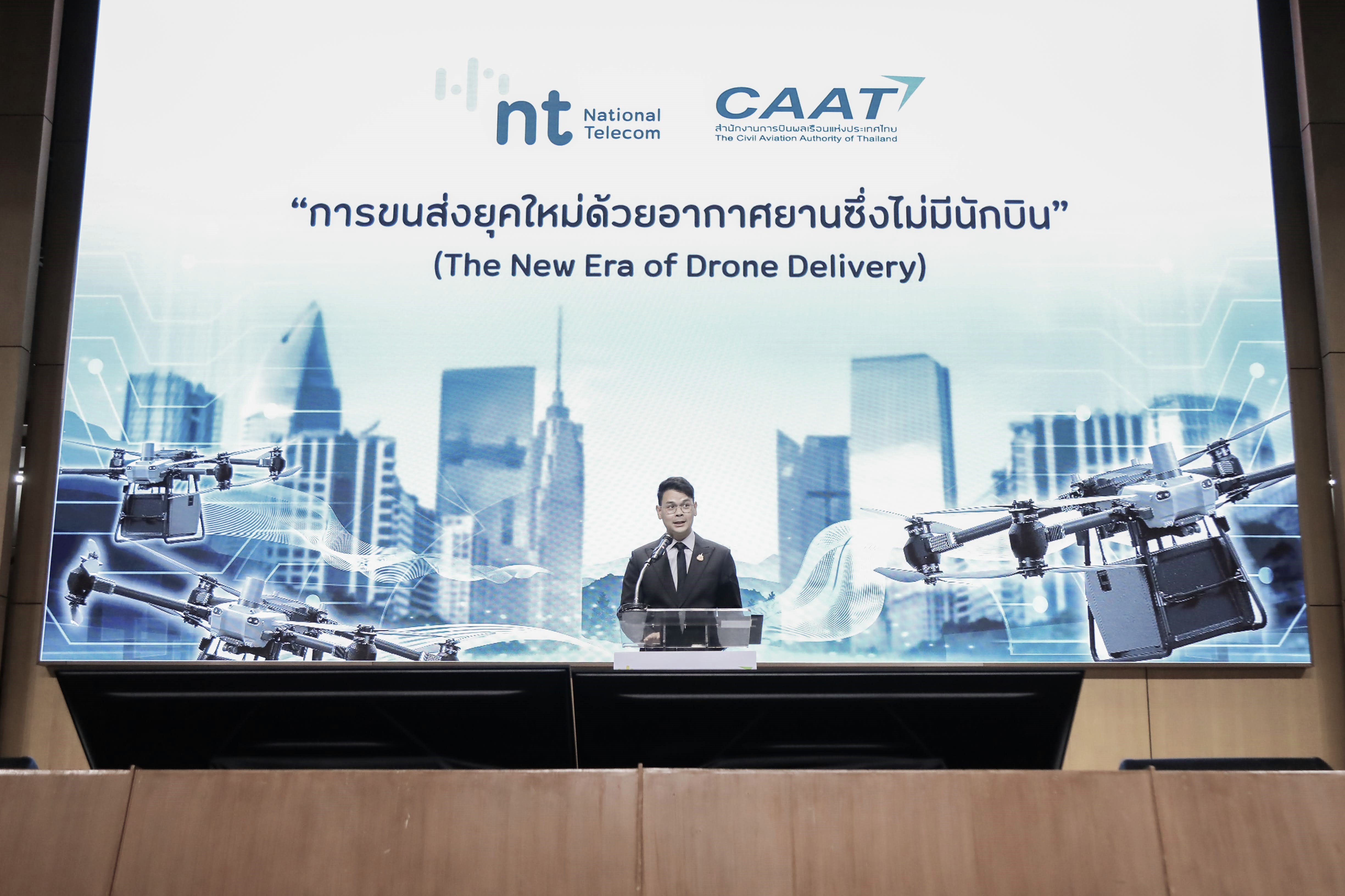 ข่าวรัฐมนตรี