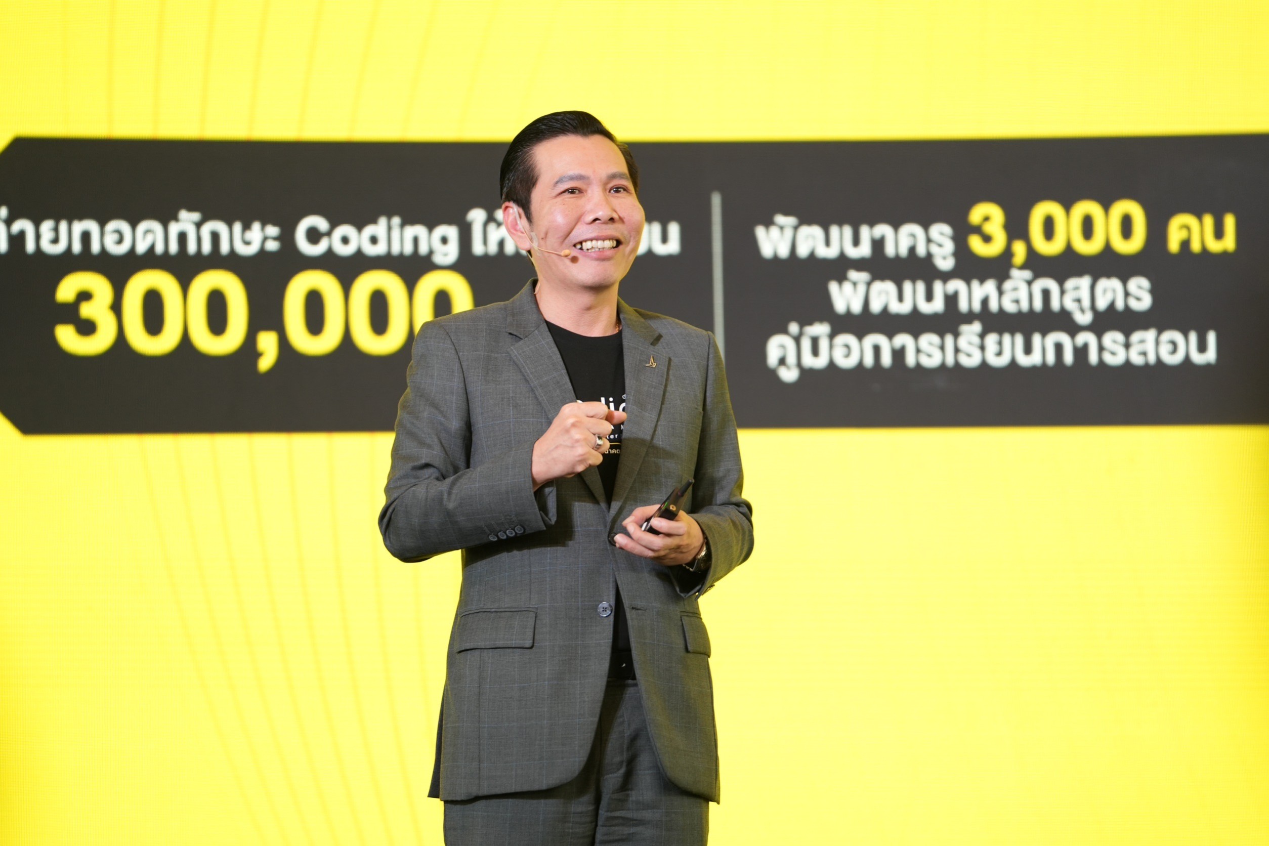 ข่าวรัฐมนตรี